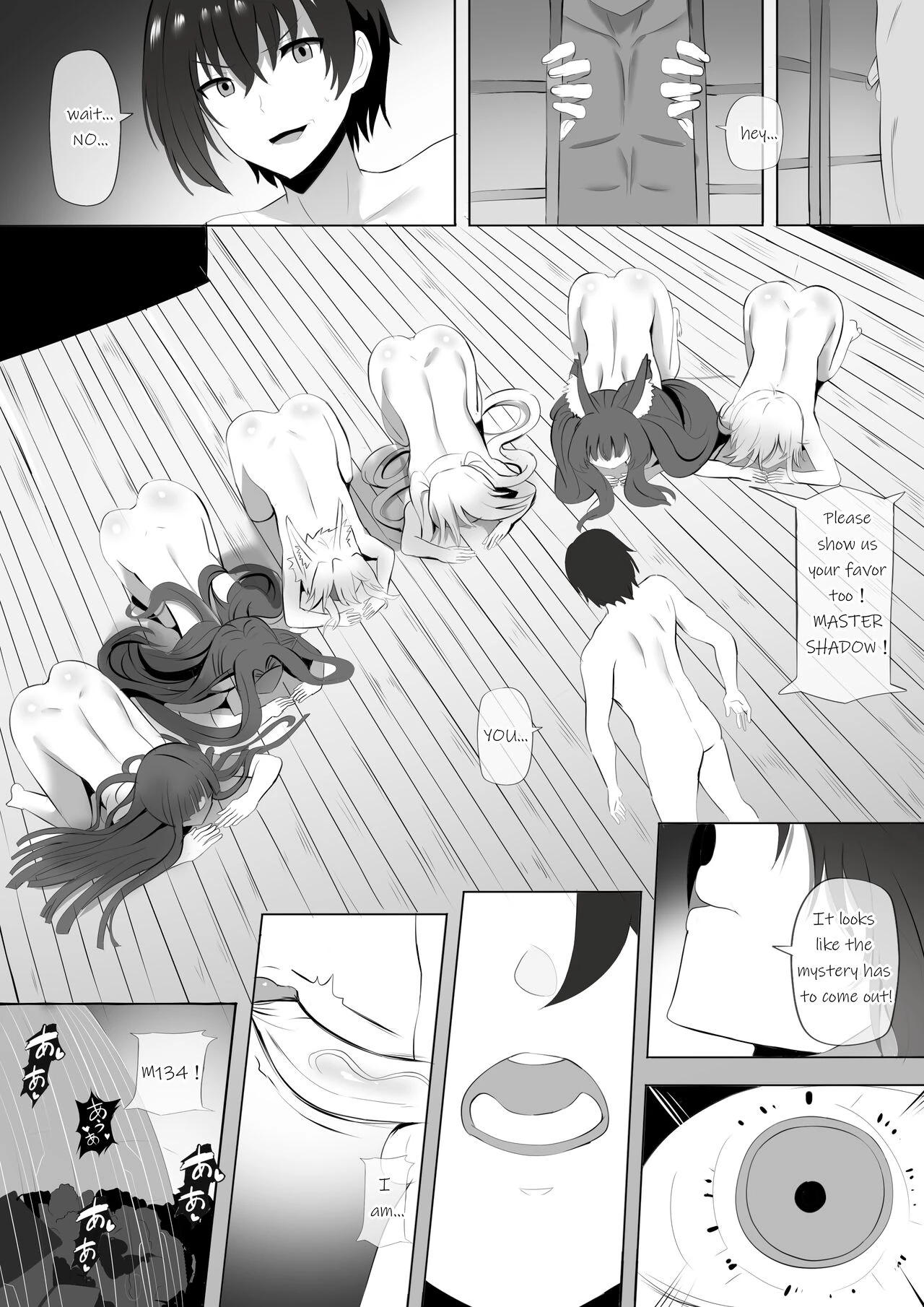Onsen de Shadow-sama ni Naru! image number 14