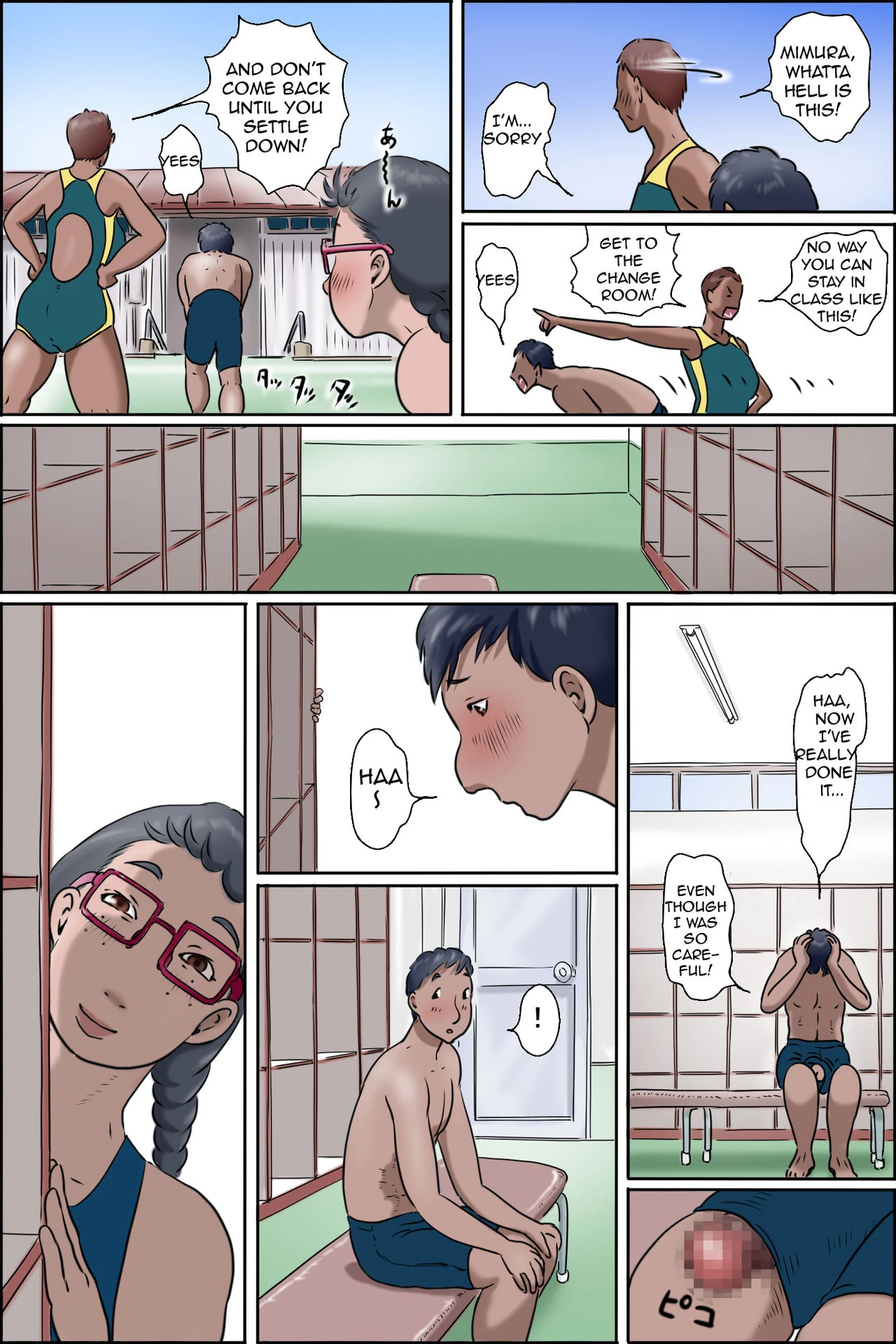 Imouto ni wa Makerarenai -Razoku Kazoku Choujo Hen-  I Wont Lose to my Little Sister -Naked Family Elder Daughter- image number 11