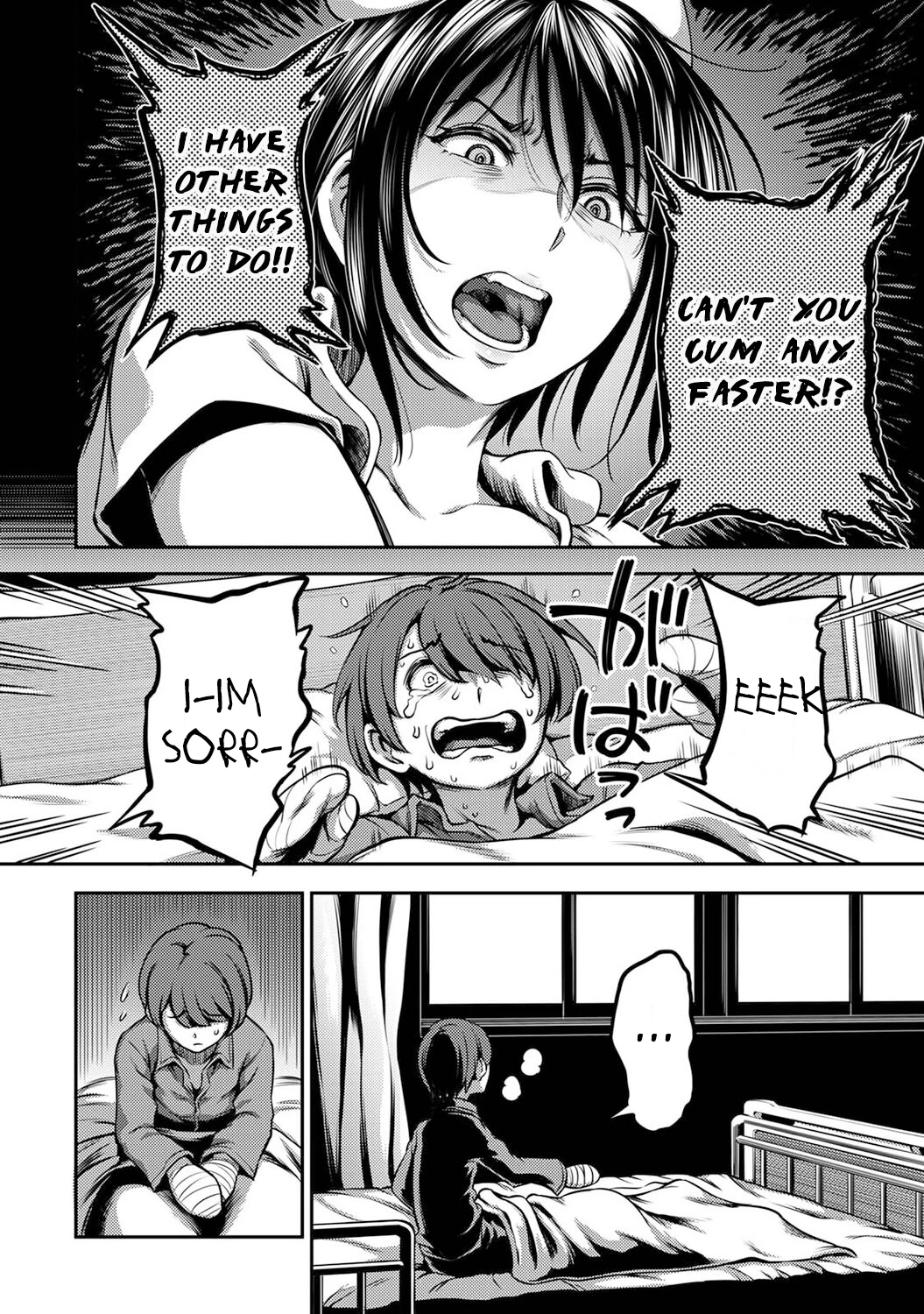 Semen Extraction Ward 2  Sakusei Byoutou image number 2