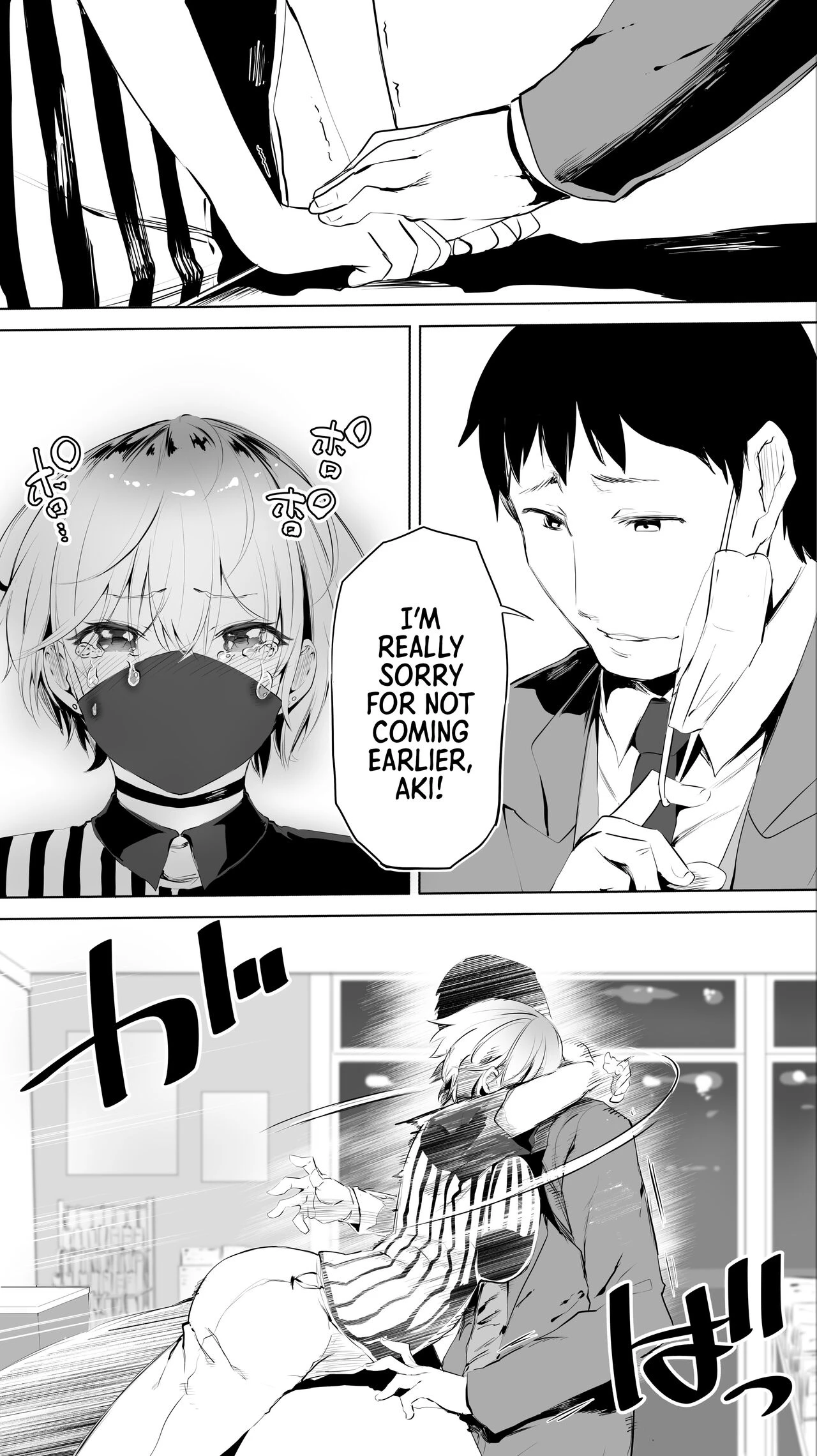 My Hometown Fuck Buddy. Midnight Shift Store Clerk As Case  Jimoto no Hame Tomo. Shinya no Conveni Tenin A image number 9