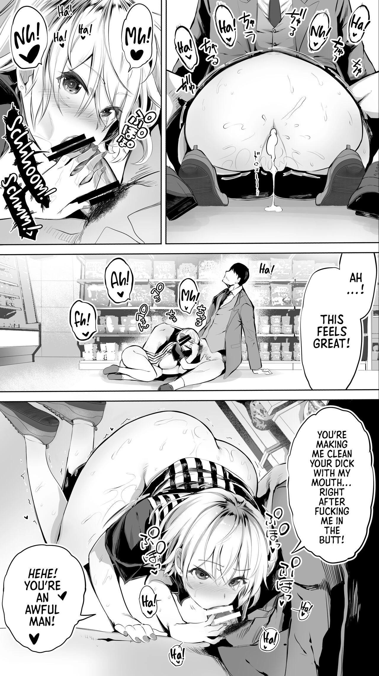 My Hometown Fuck Buddy. Midnight Shift Store Clerk As Case  Jimoto no Hame Tomo. Shinya no Conveni Tenin A image number 25