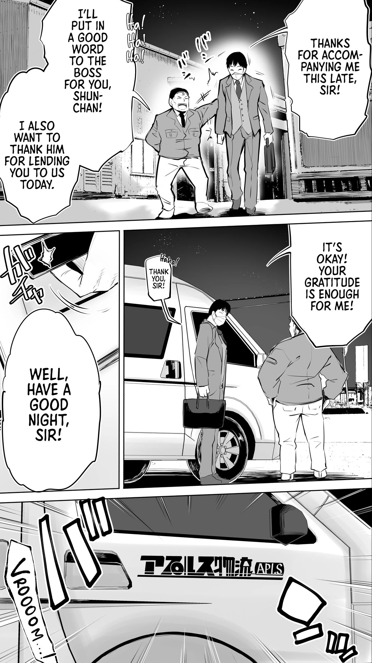 My Hometown Fuck Buddy. Midnight Shift Store Clerk As Case  Jimoto no Hame Tomo. Shinya no Conveni Tenin A image number 2