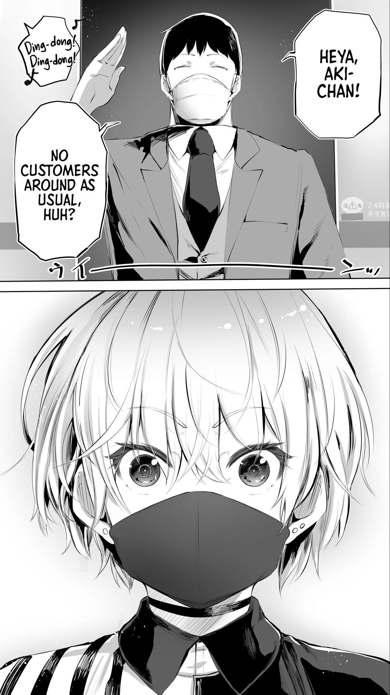 My Hometown Fuck Buddy. Midnight Shift Store Clerk As Case  Jimoto no Hame Tomo. Shinya no Conveni Tenin A image number 7