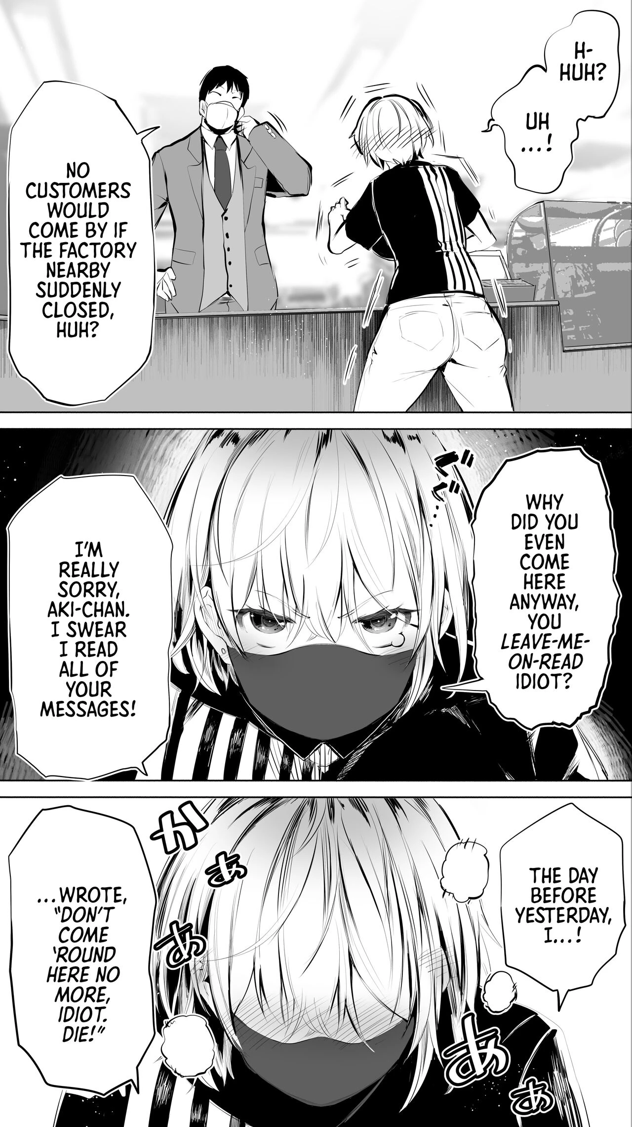 My Hometown Fuck Buddy. Midnight Shift Store Clerk As Case  Jimoto no Hame Tomo. Shinya no Conveni Tenin A image number 8