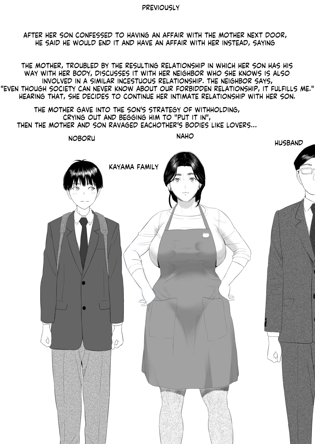 How I Came To Be This Way With My Mother 8  Boku ga Okaa-san to Konna Koto ni Nacchau Hanashi 8 Numa Hen image number 1