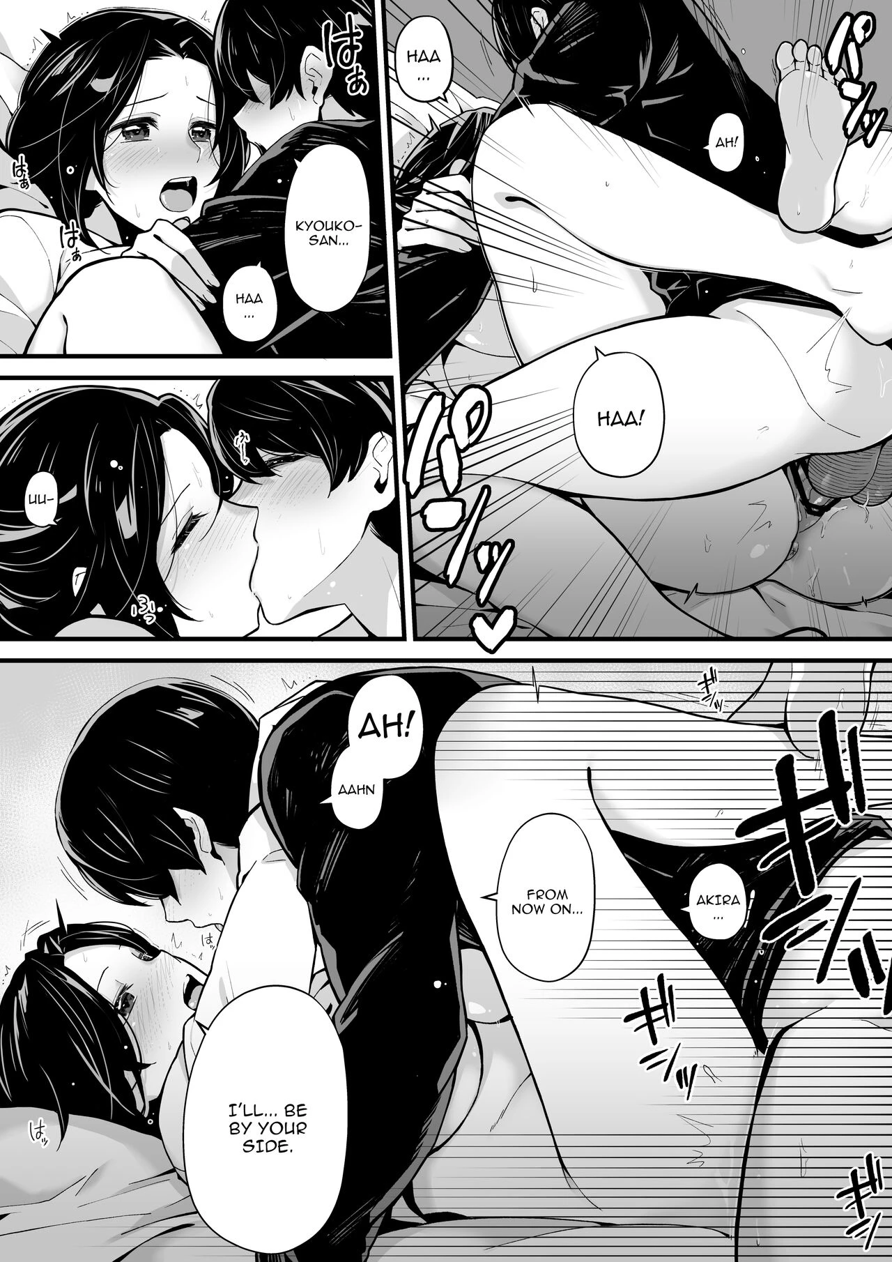 Gaming With My Sister, Fucking With My Aunt   Imouto to Game o suru, Soshite Oba to Sex o suru image number 13