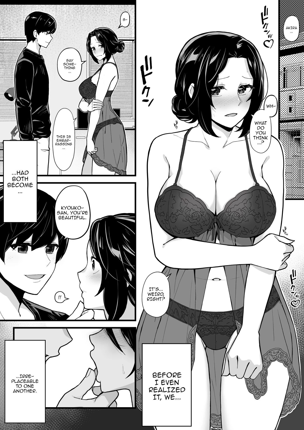 Gaming With My Sister, Fucking With My Aunt   Imouto to Game o suru, Soshite Oba to Sex o suru image number 20