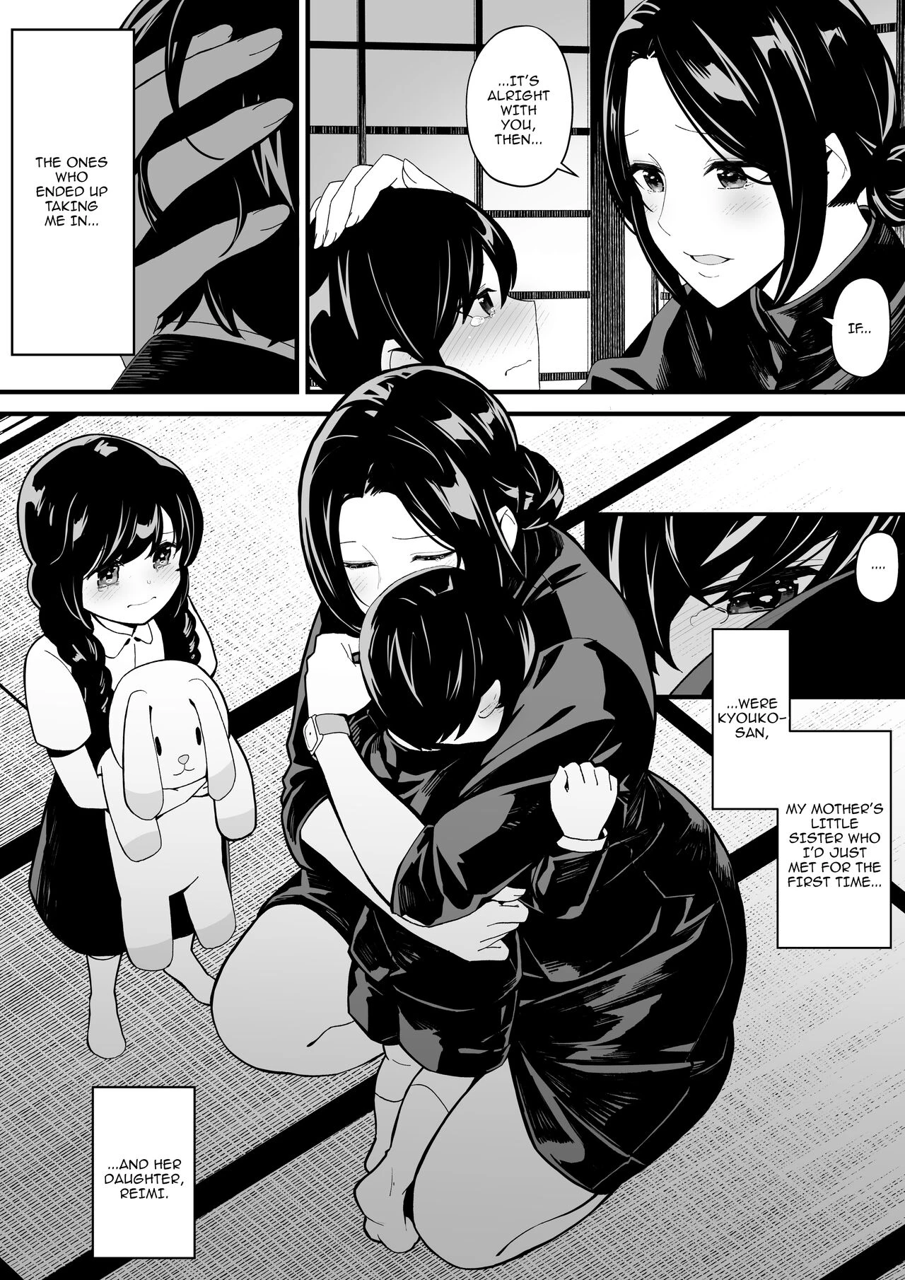 Gaming With My Sister, Fucking With My Aunt   Imouto to Game o suru, Soshite Oba to Sex o suru image number 2