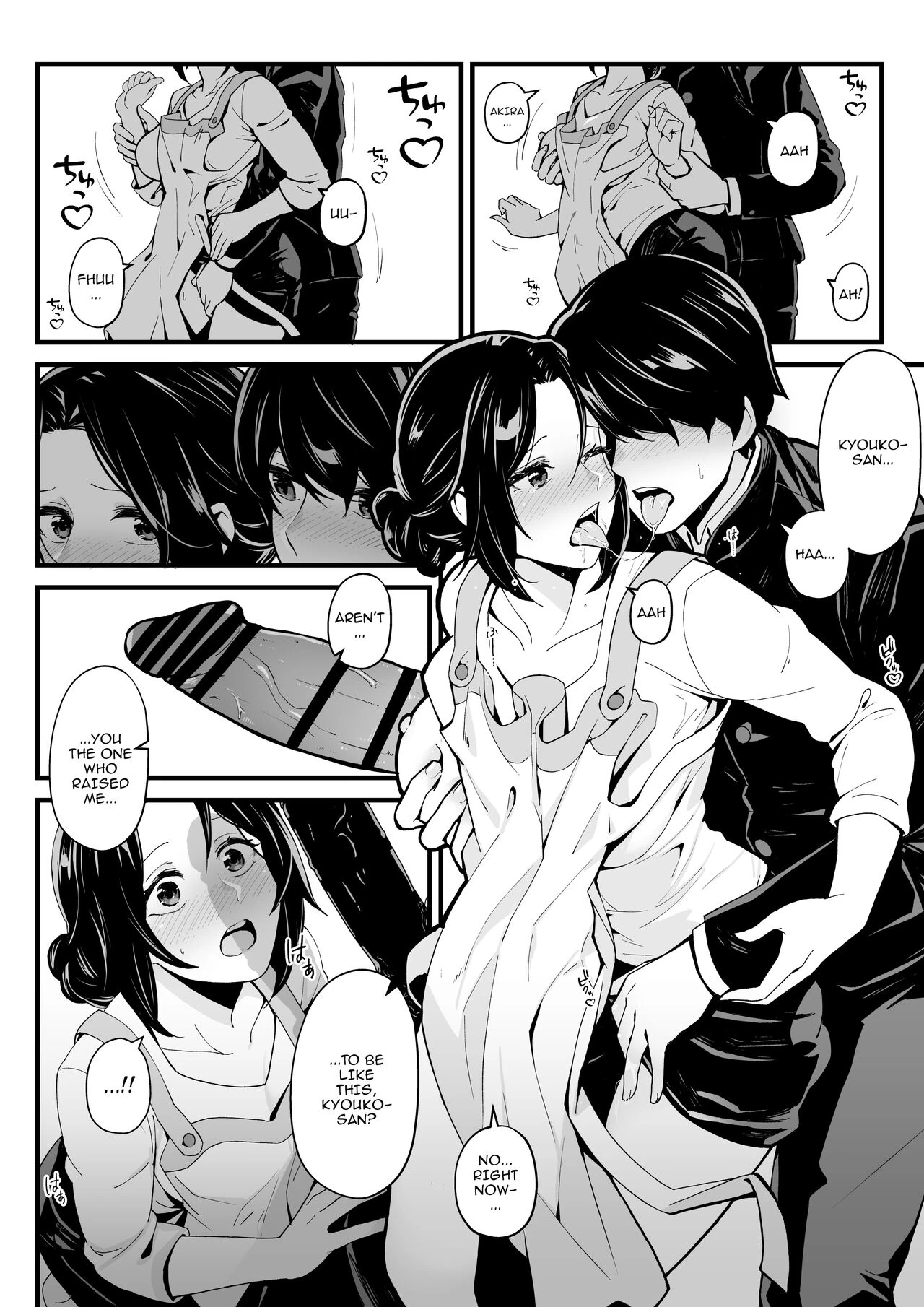 Gaming With My Sister, Fucking With My Aunt   Imouto to Game o suru, Soshite Oba to Sex o suru image number 6