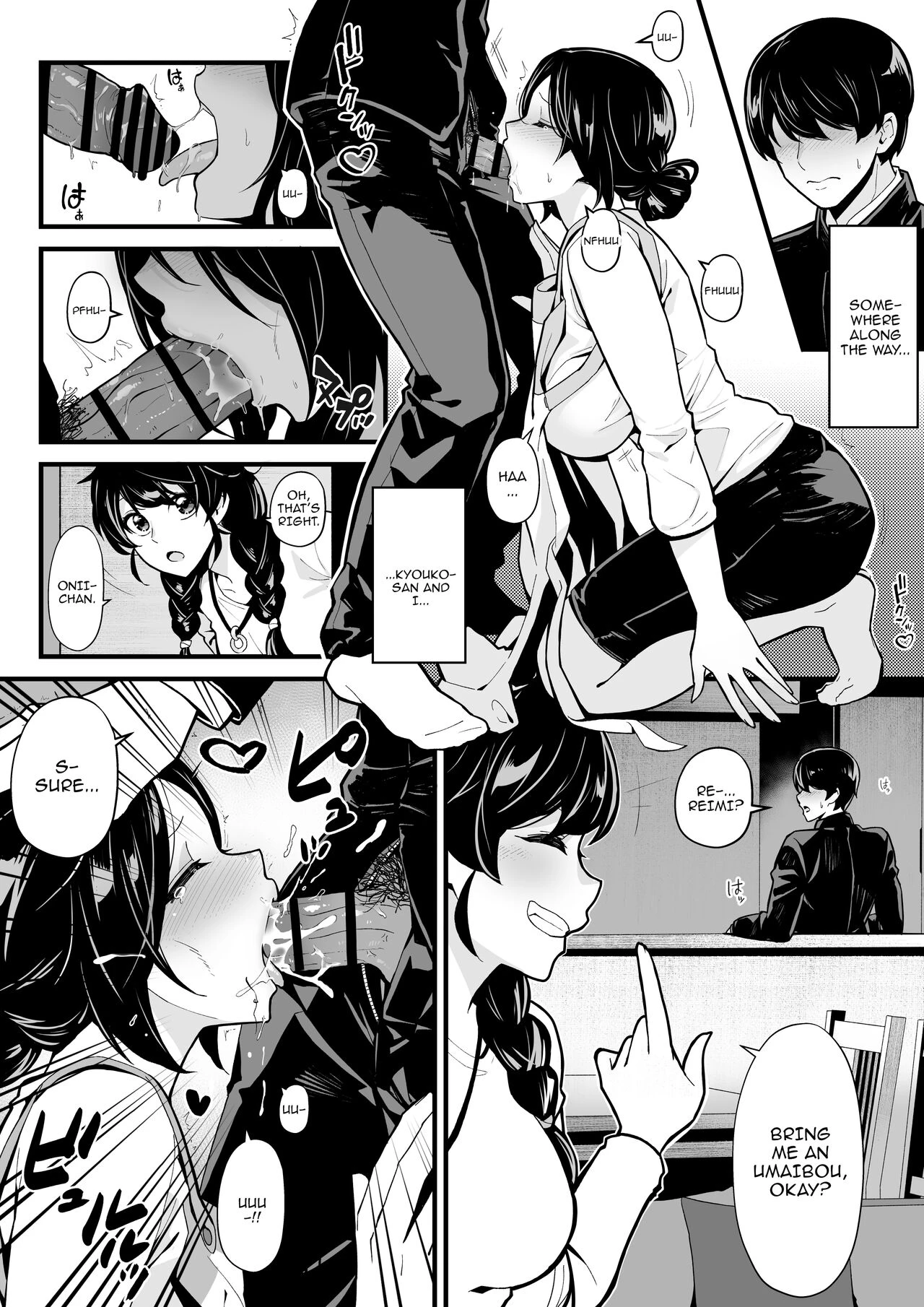 Gaming With My Sister, Fucking With My Aunt   Imouto to Game o suru, Soshite Oba to Sex o suru image number 7