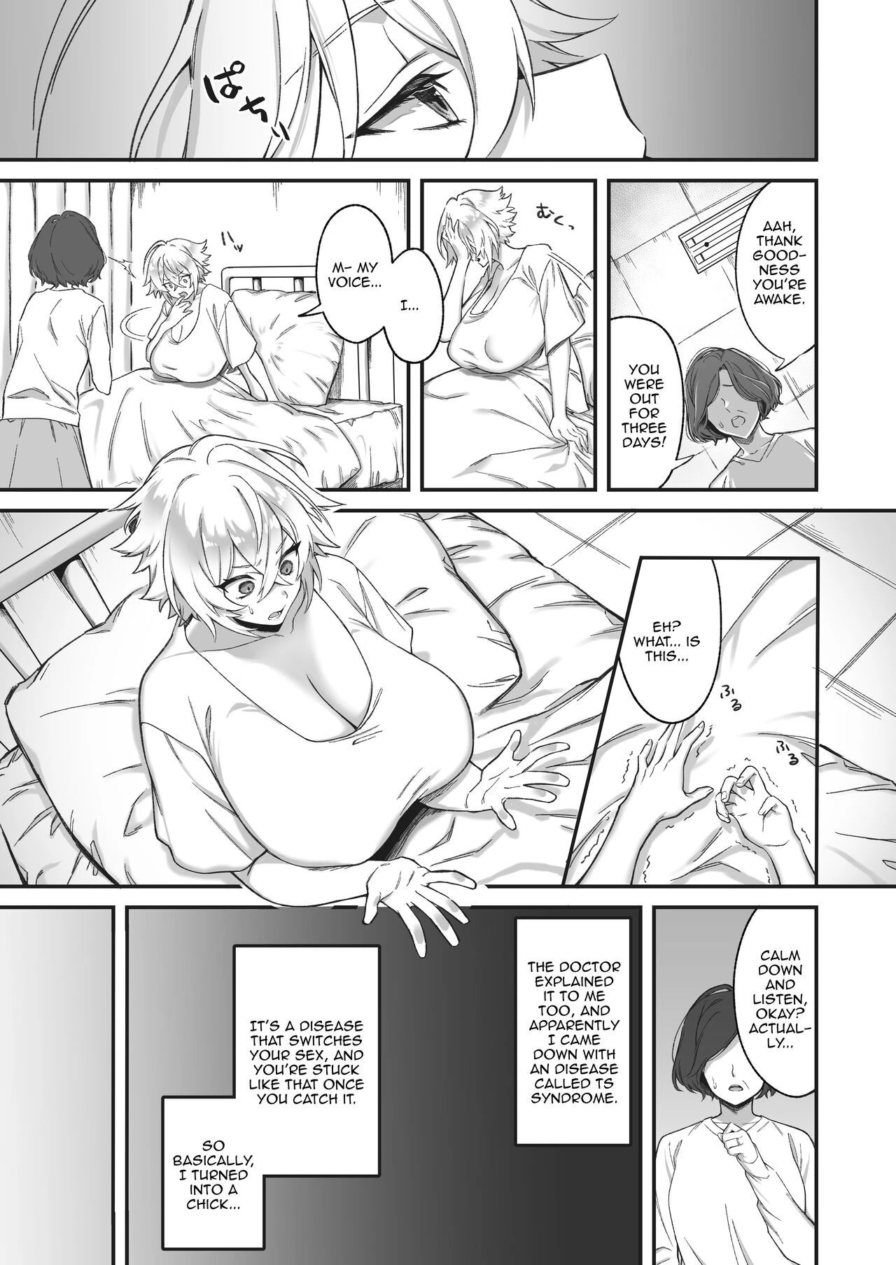 From ohii chan to onee chan image number 3