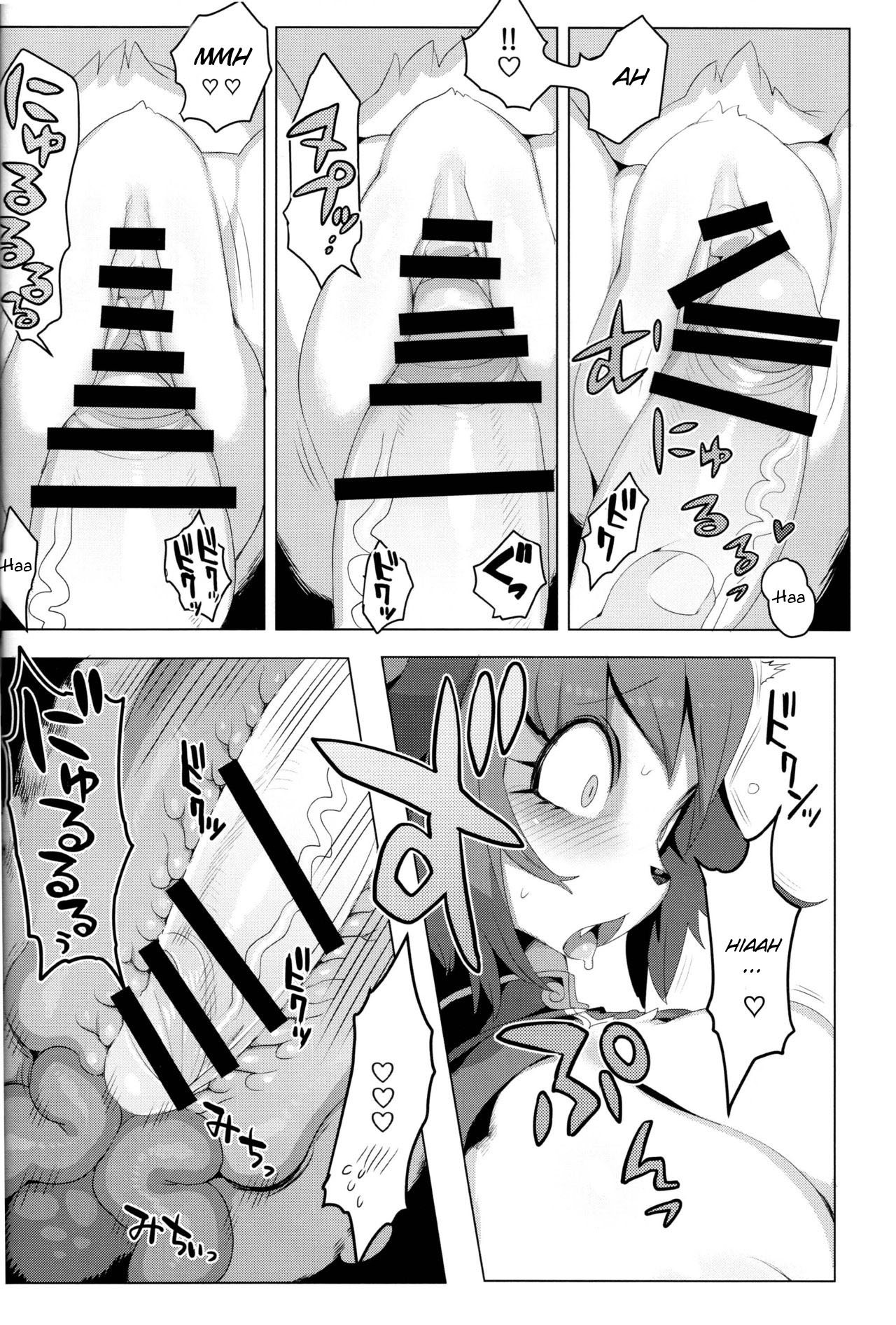 Panda-sanchi Shukuhakutan image number 16