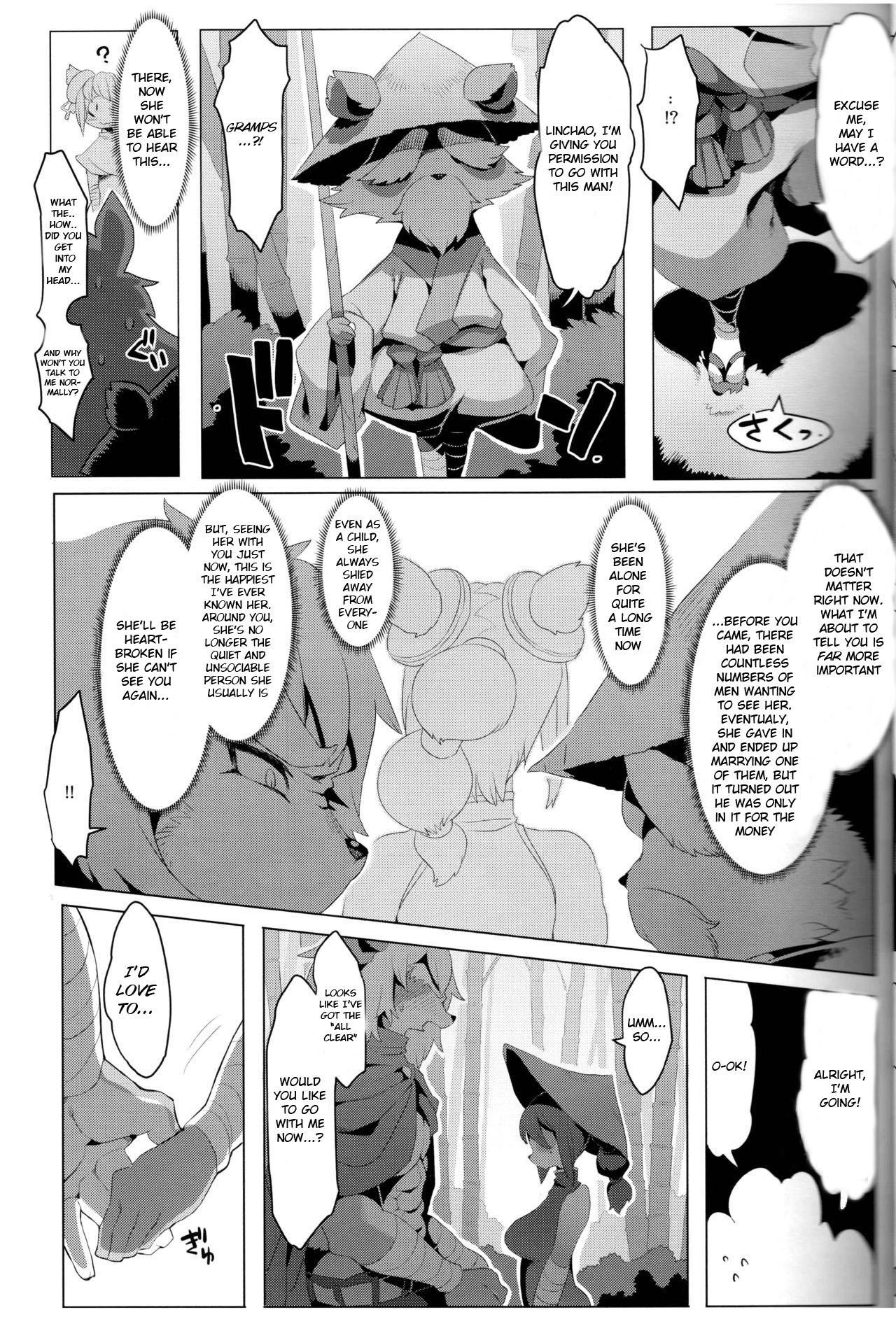 Panda-sanchi Shukuhakutan image number 23