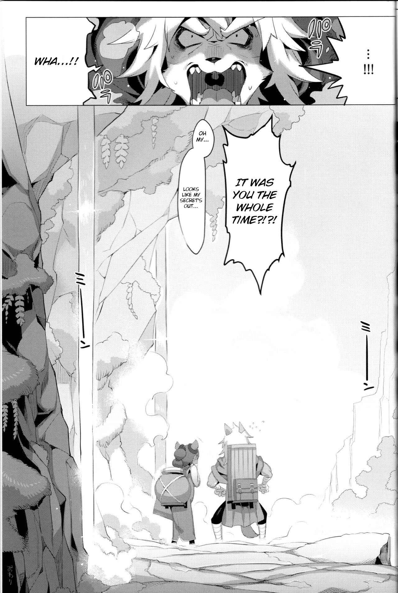 Panda-sanchi Shukuhakutan image number 25