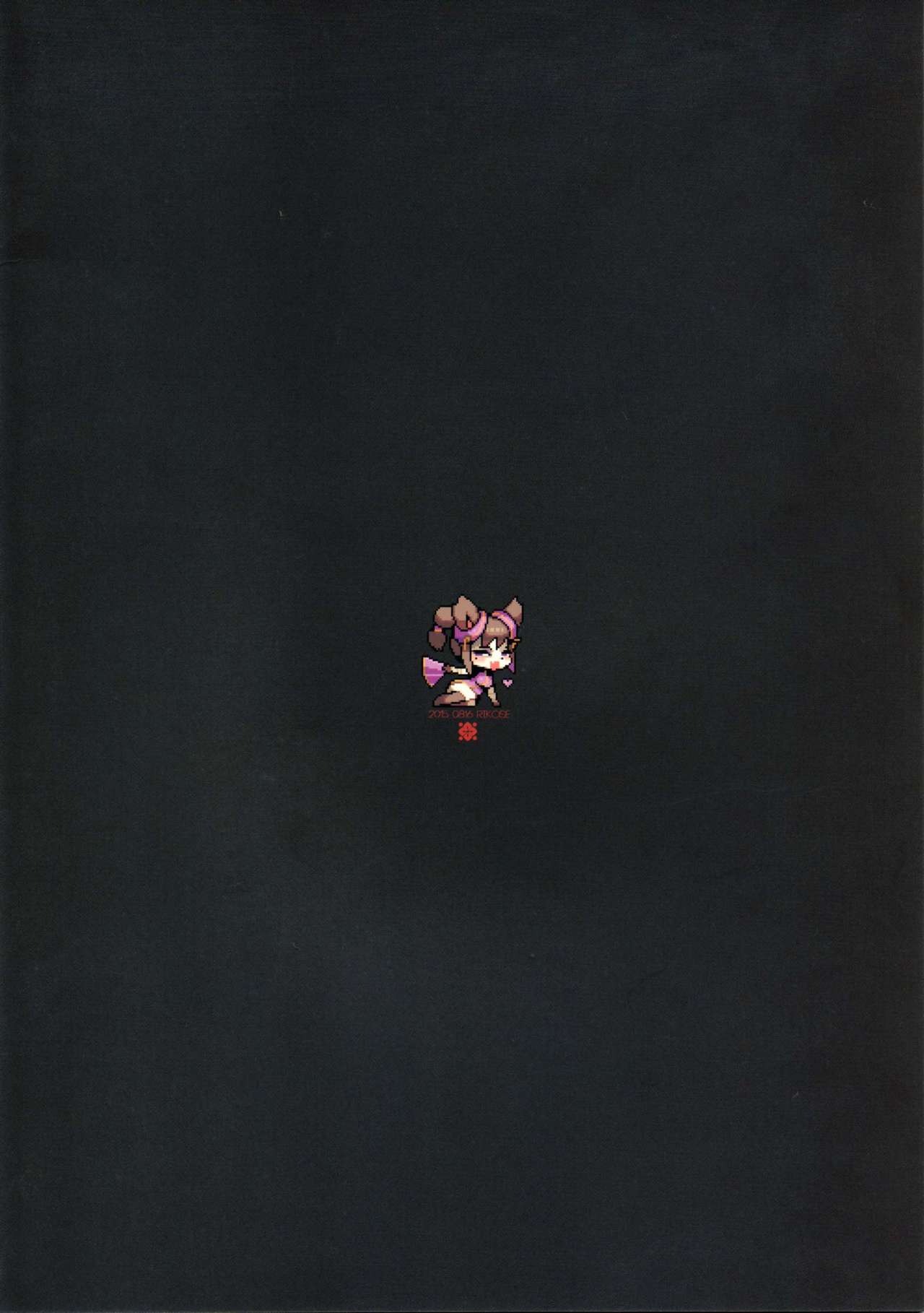 Panda-sanchi Shukuhakutan image number 27