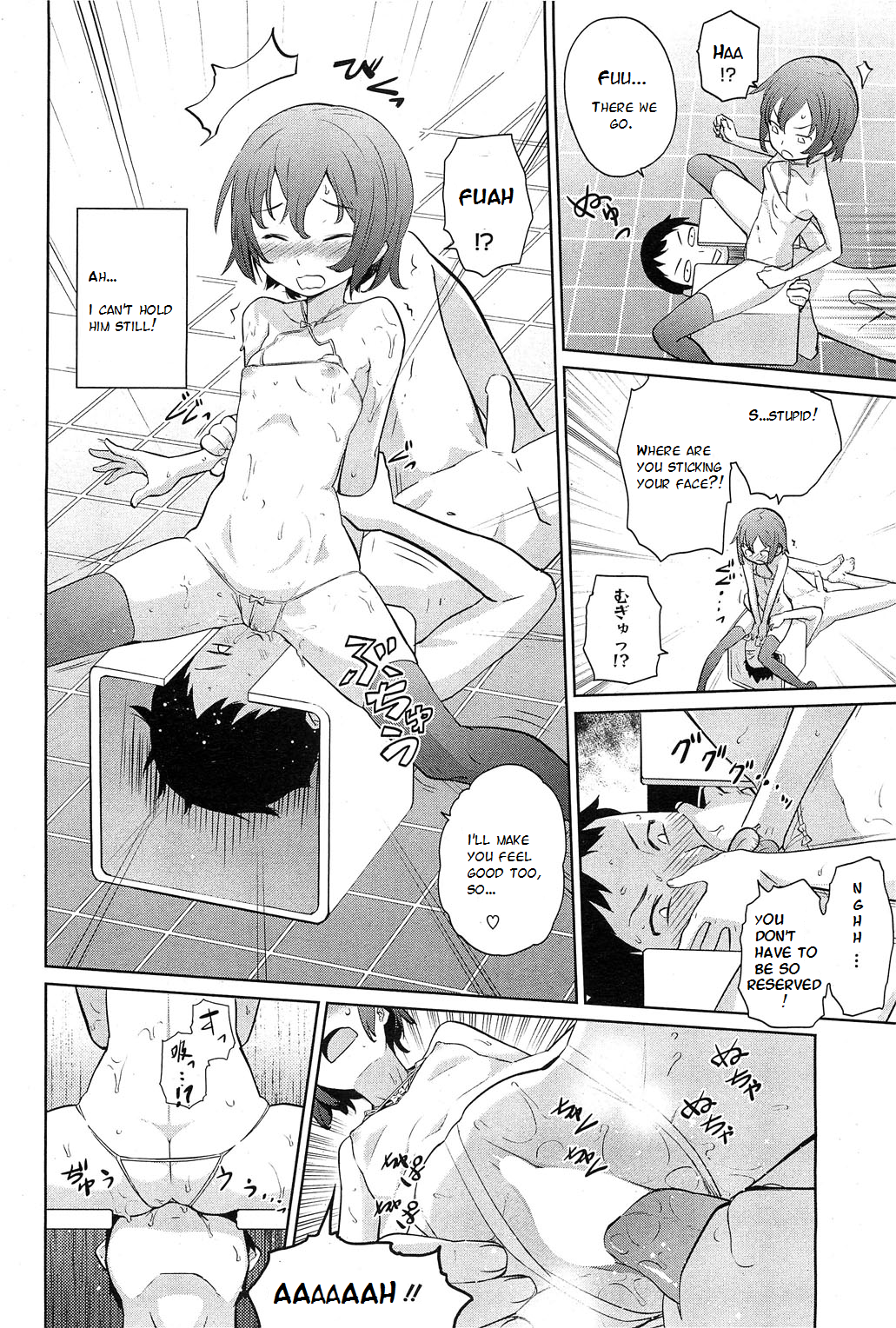 Yukinya Ch. 1-5 English image number 37