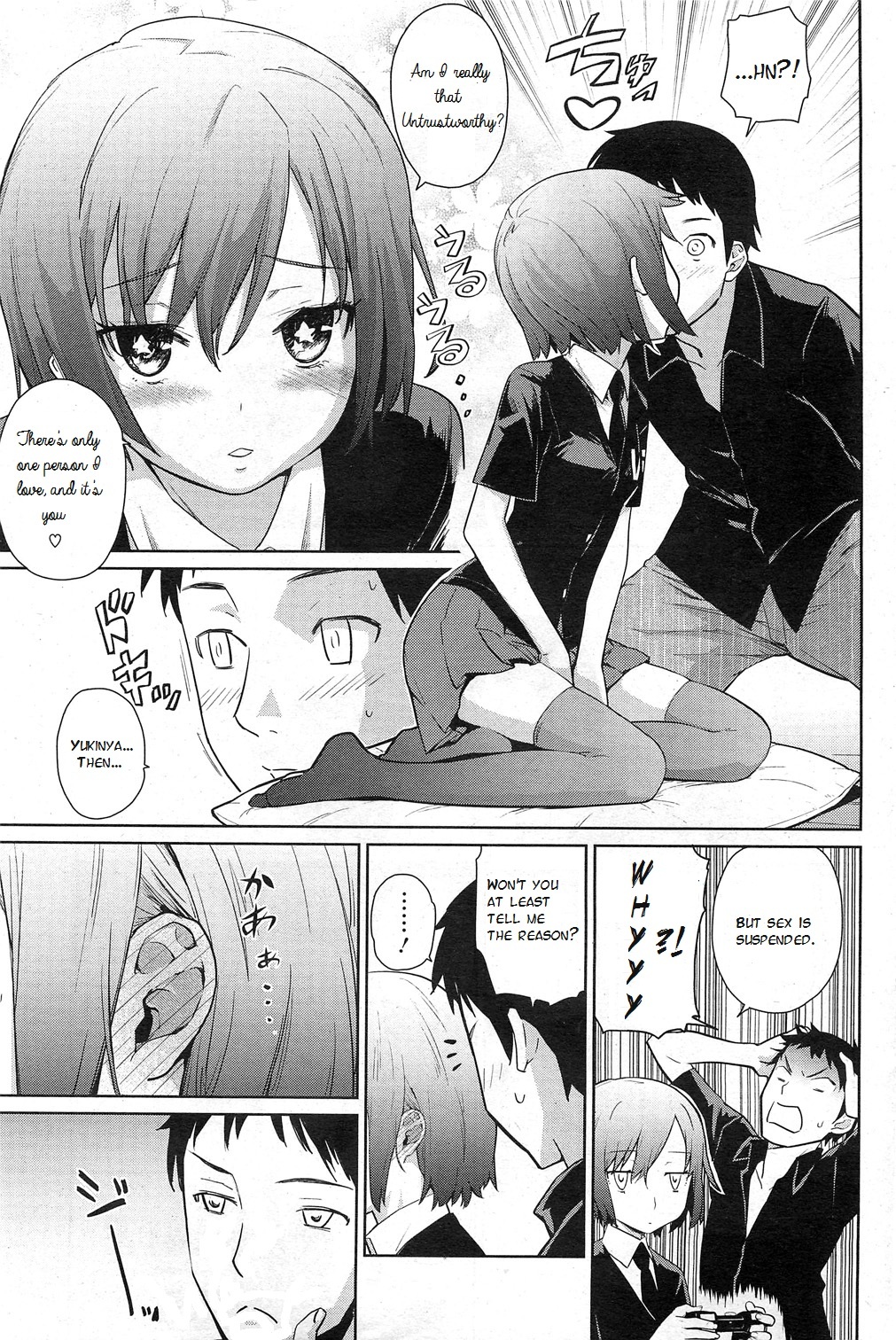 Yukinya Ch. 1-5 English image number 4