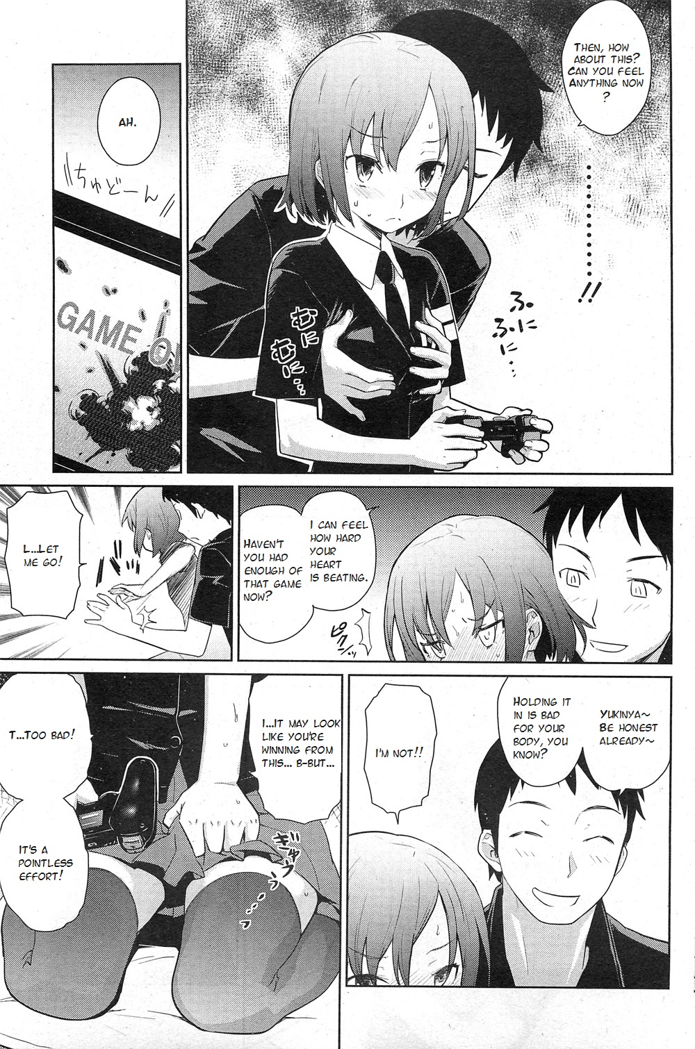Yukinya Ch. 1-5 English image number 6