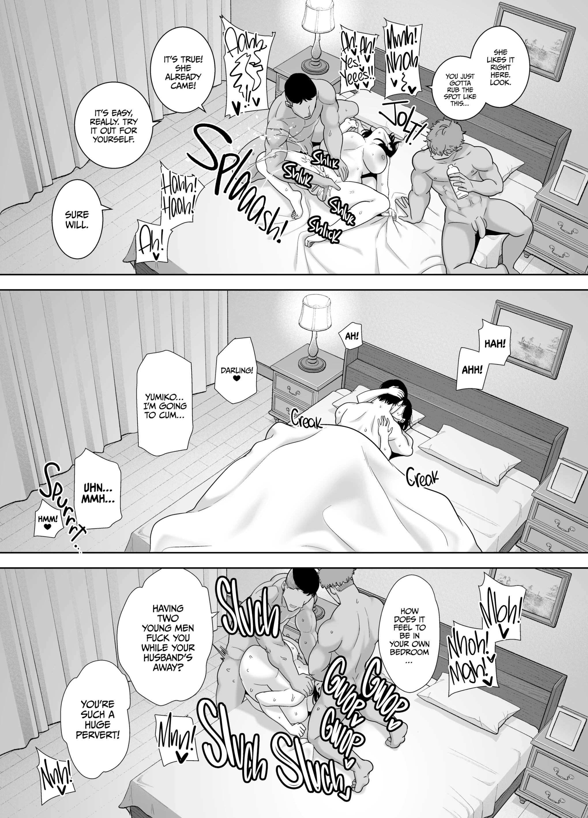 A Midsummer NTR Dream 2 image number 78