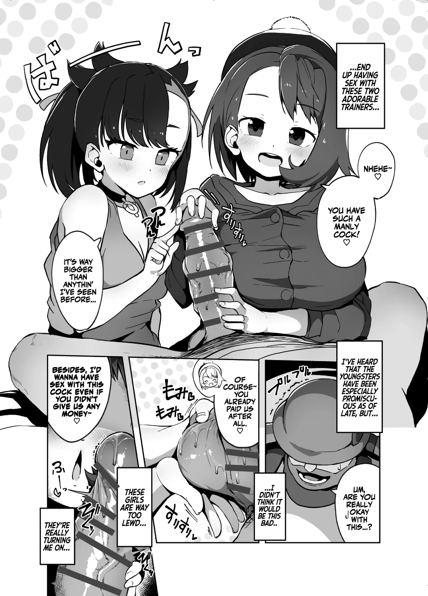 Pocket Bitch image number 6