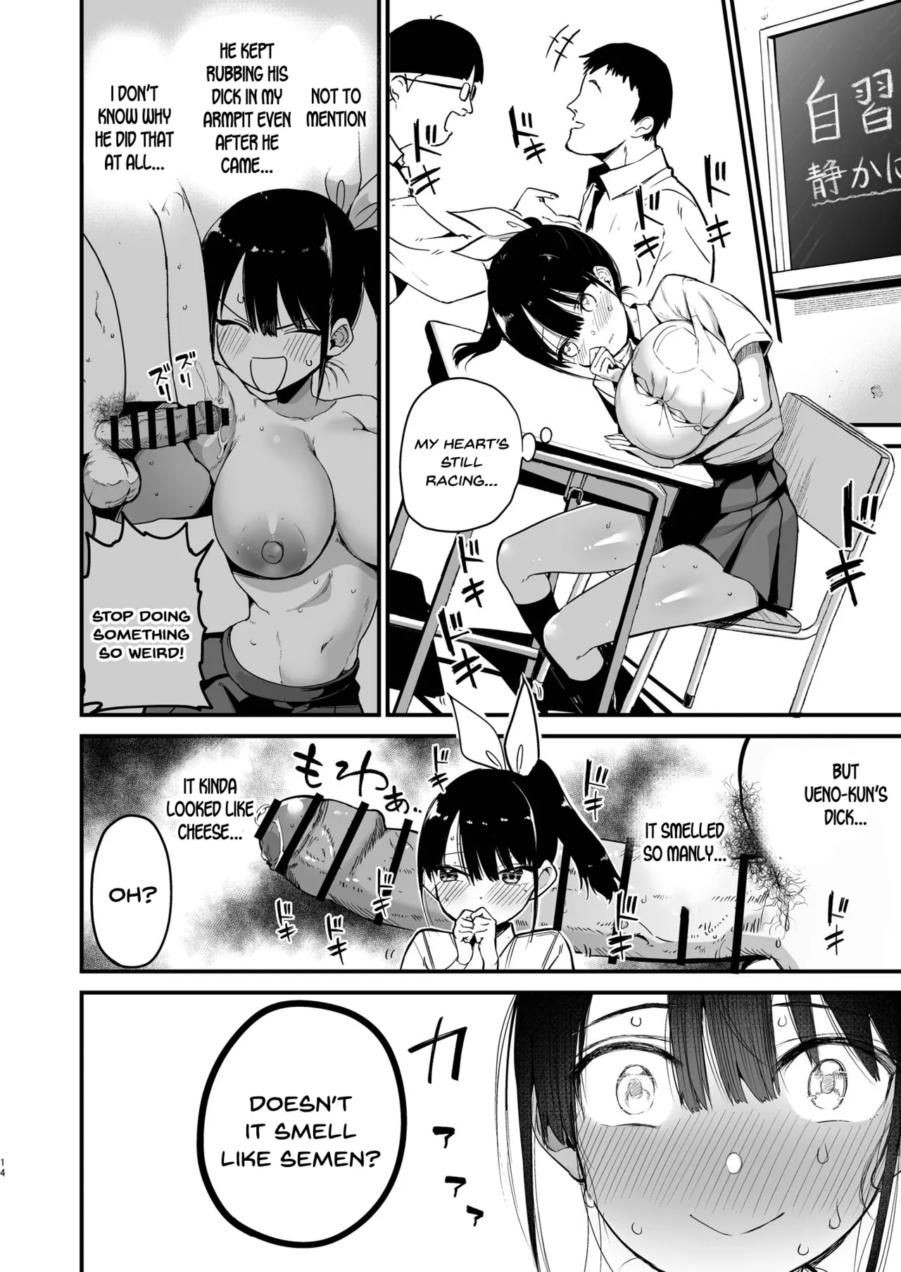 Classmate ni Nori de Nakadashi sunaa! image number 12
