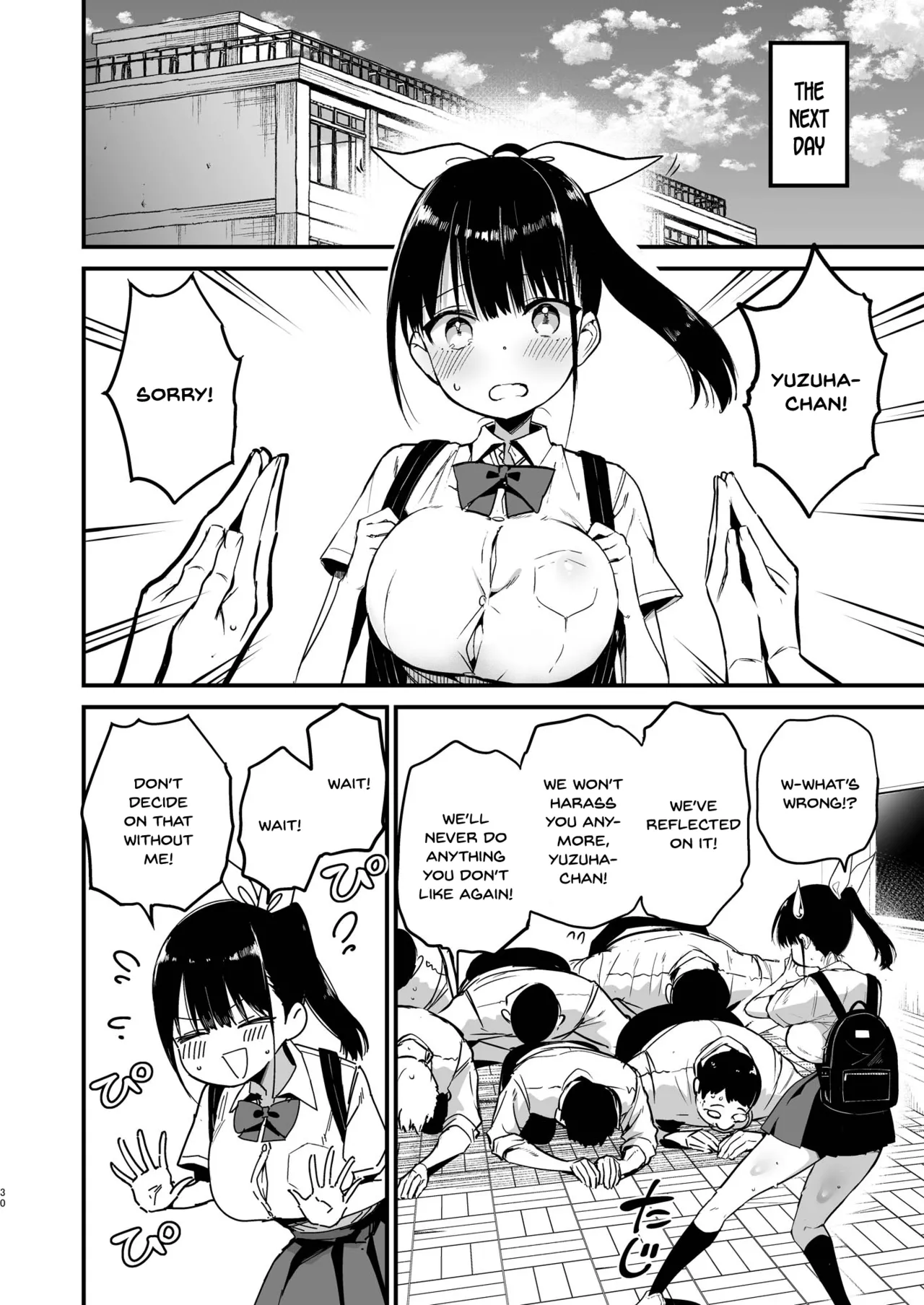 Classmate ni Nori de Nakadashi sunaa! image number 28