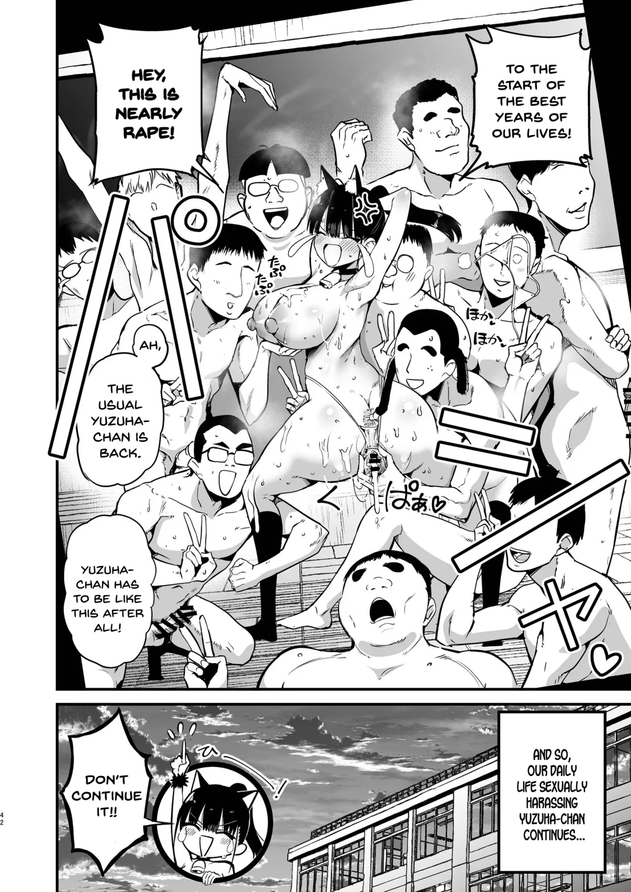 Classmate ni Nori de Nakadashi sunaa! image number 40