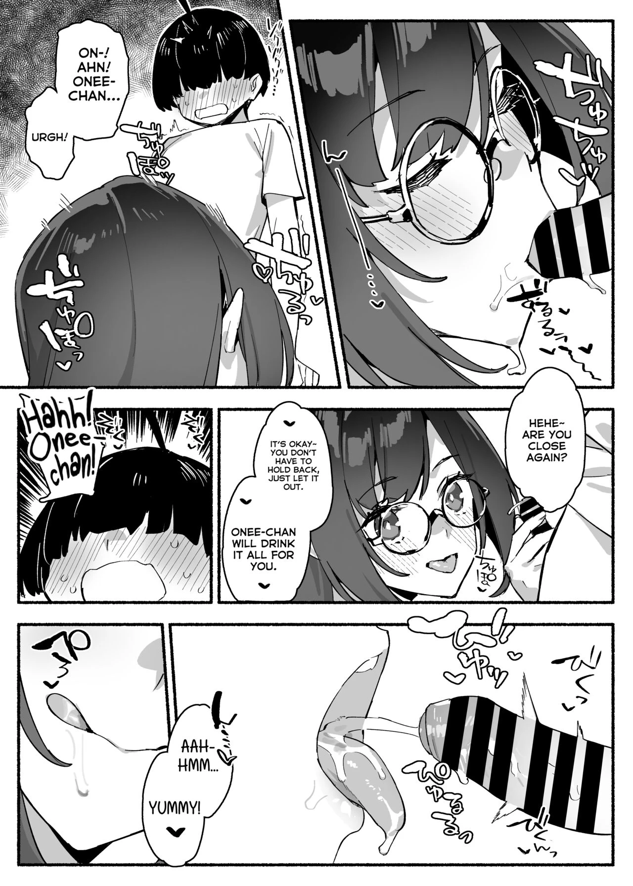My dear Sister is Mine  Boku no Onee-chan image number 18
