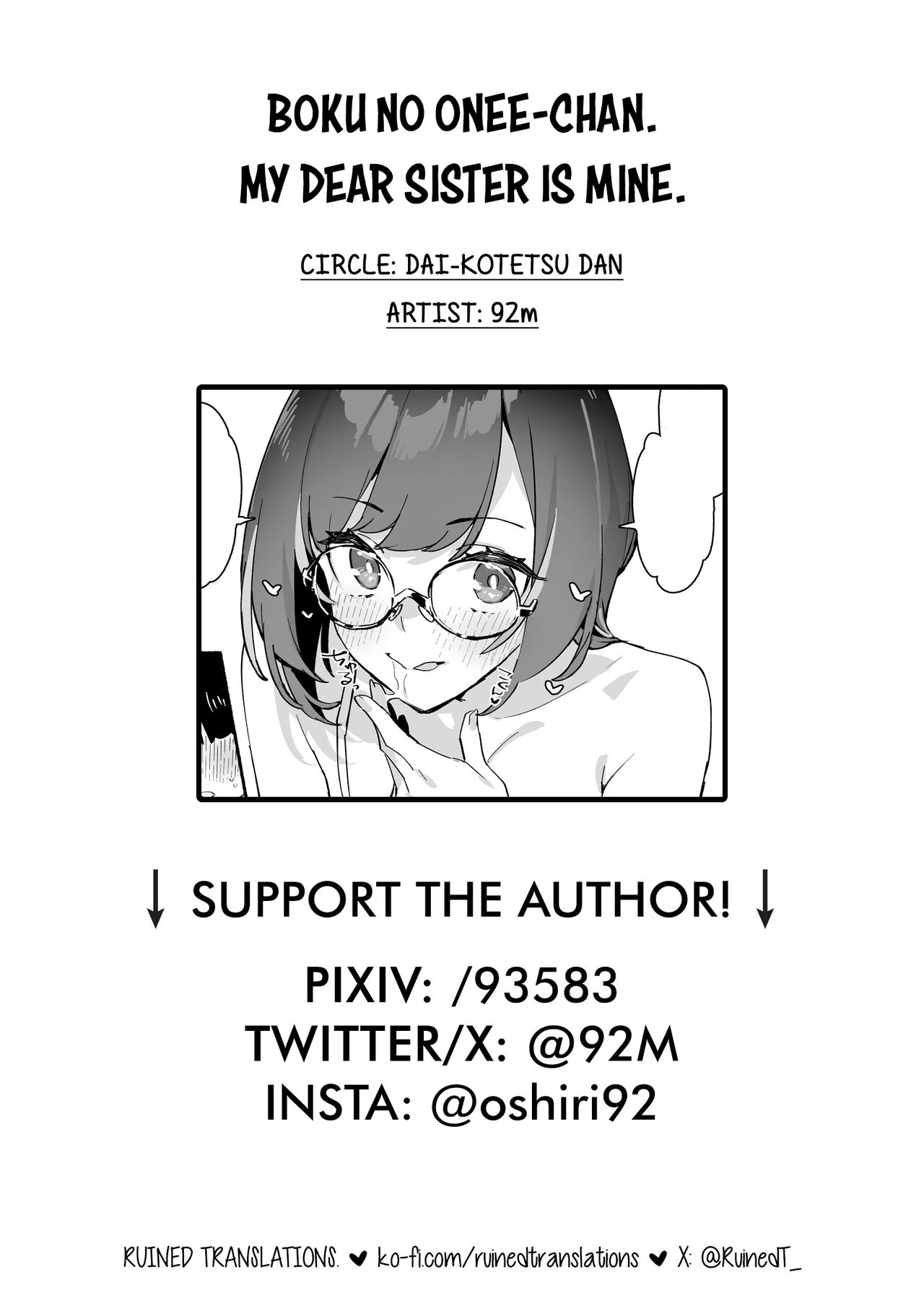 My dear Sister is Mine  Boku no Onee-chan image number 41
