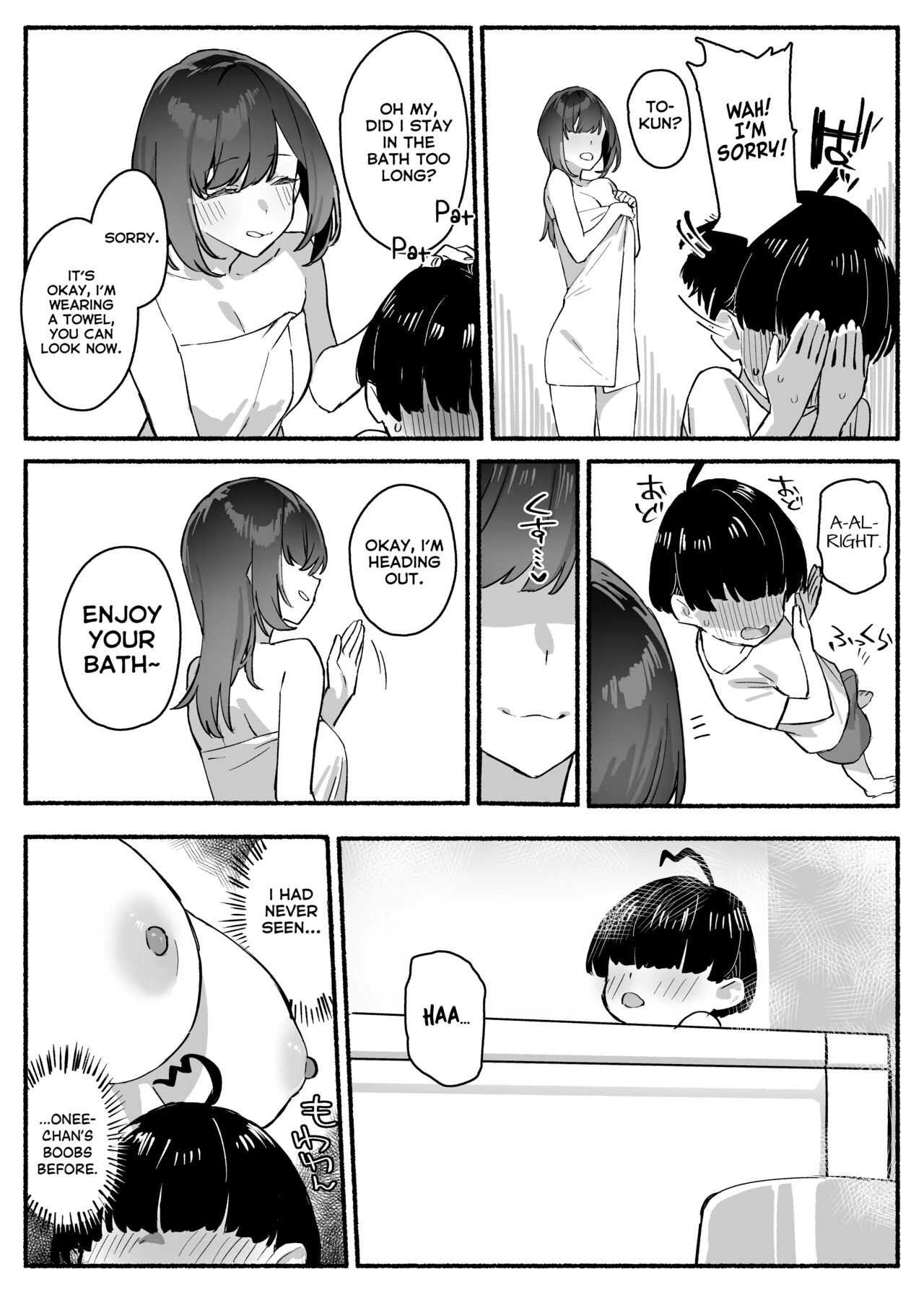 My dear Sister is Mine  Boku no Onee-chan image number 5