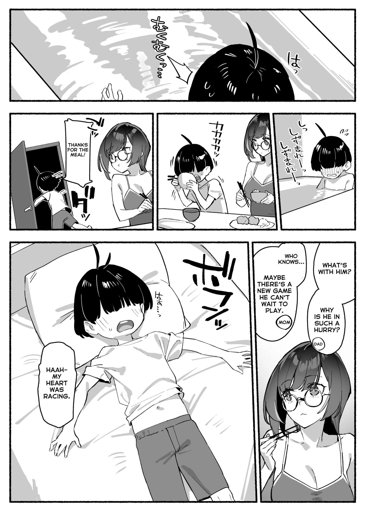 My dear Sister is Mine  Boku no Onee-chan image number 6