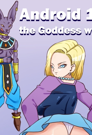 Android 18 - The Goddess Wife