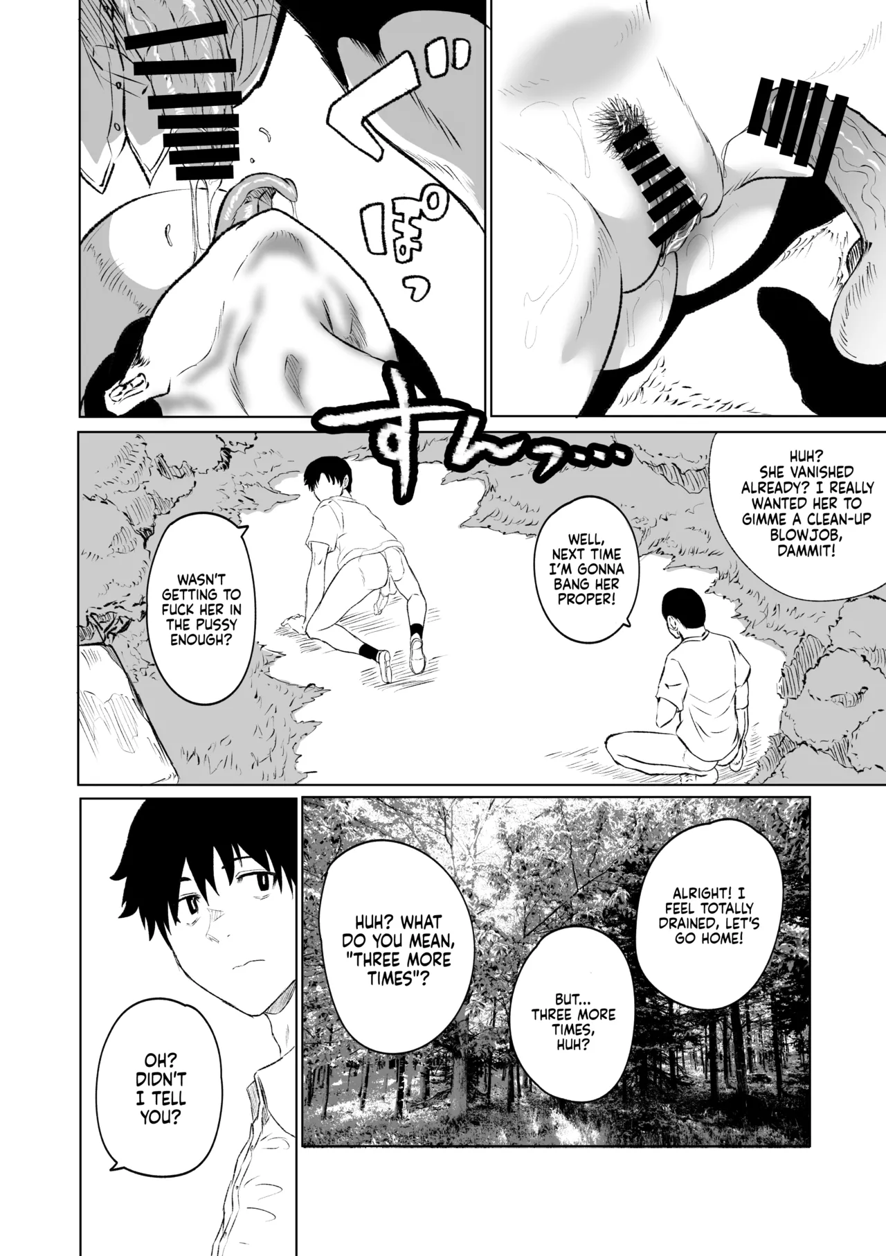 Hachishaku-Sama - The Encounter and the Drain  Hasshaku-sama - Deai to Sakushu image number 12