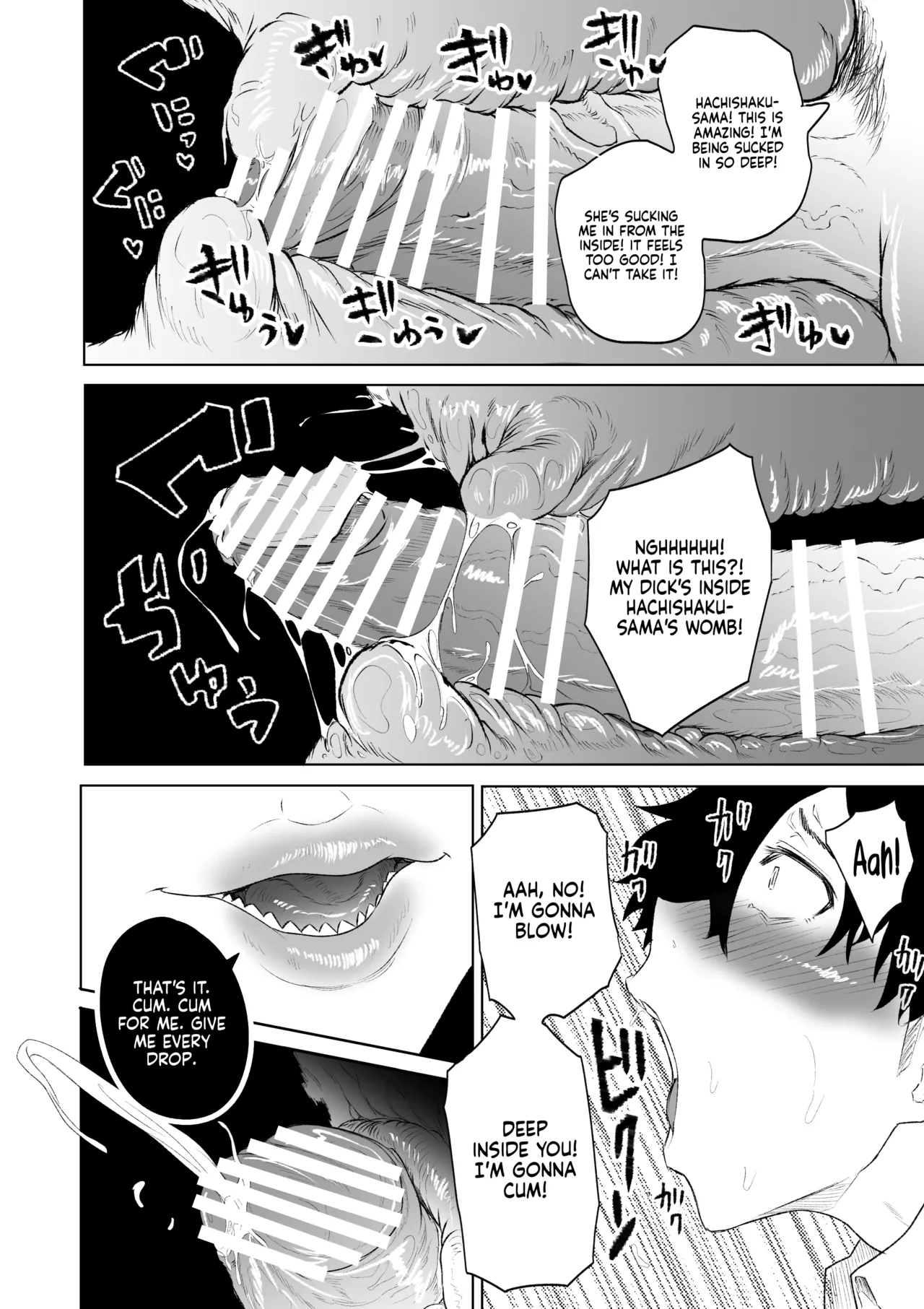 Hachishaku-Sama - The Encounter and the Drain  Hasshaku-sama - Deai to Sakushu image number 18