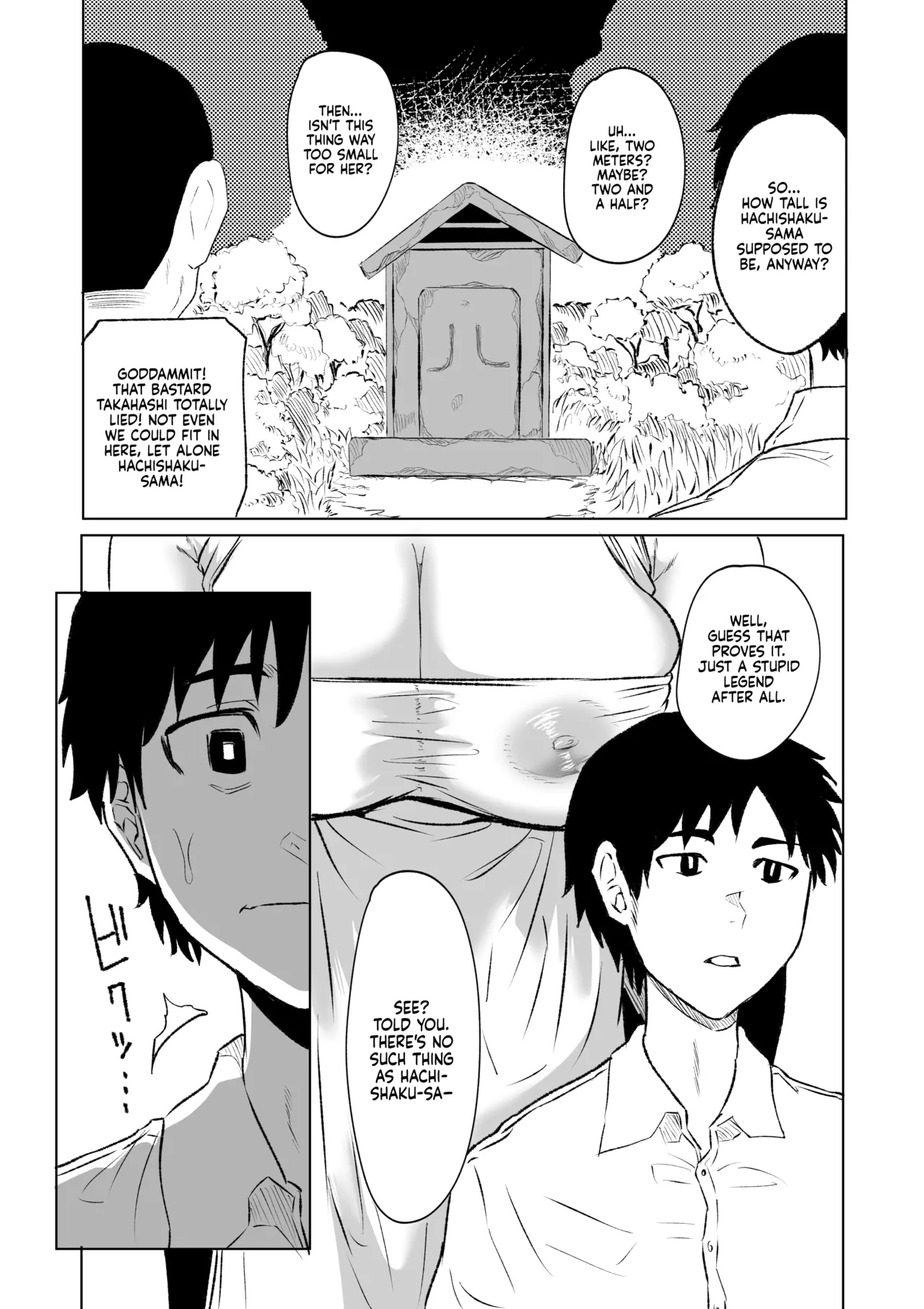 Hachishaku-Sama - The Encounter and the Drain  Hasshaku-sama - Deai to Sakushu image number 3