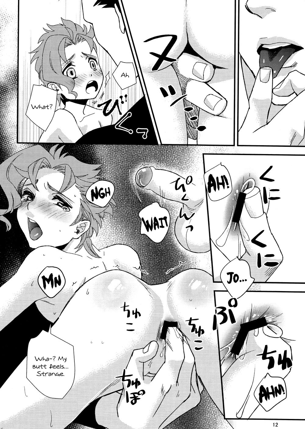 Kozirara (Izu) Himitsu no Kainushi The Secret Owner (JoJos Bizarre Adventure) English image number 10