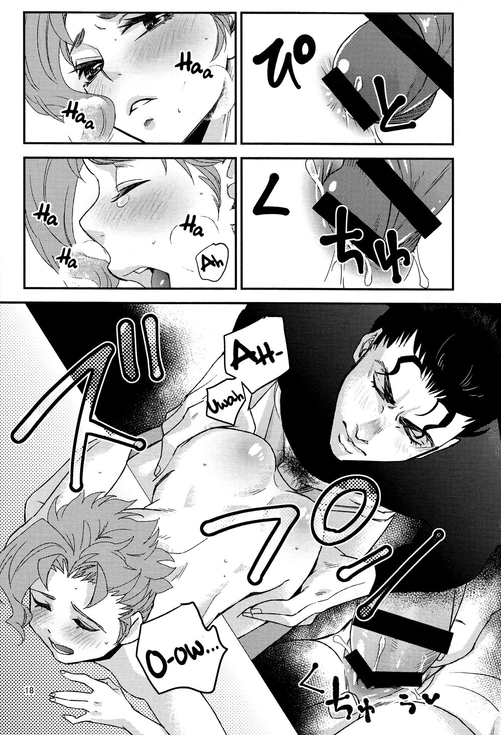 Kozirara (Izu) Himitsu no Kainushi The Secret Owner (JoJos Bizarre Adventure) English image number 16