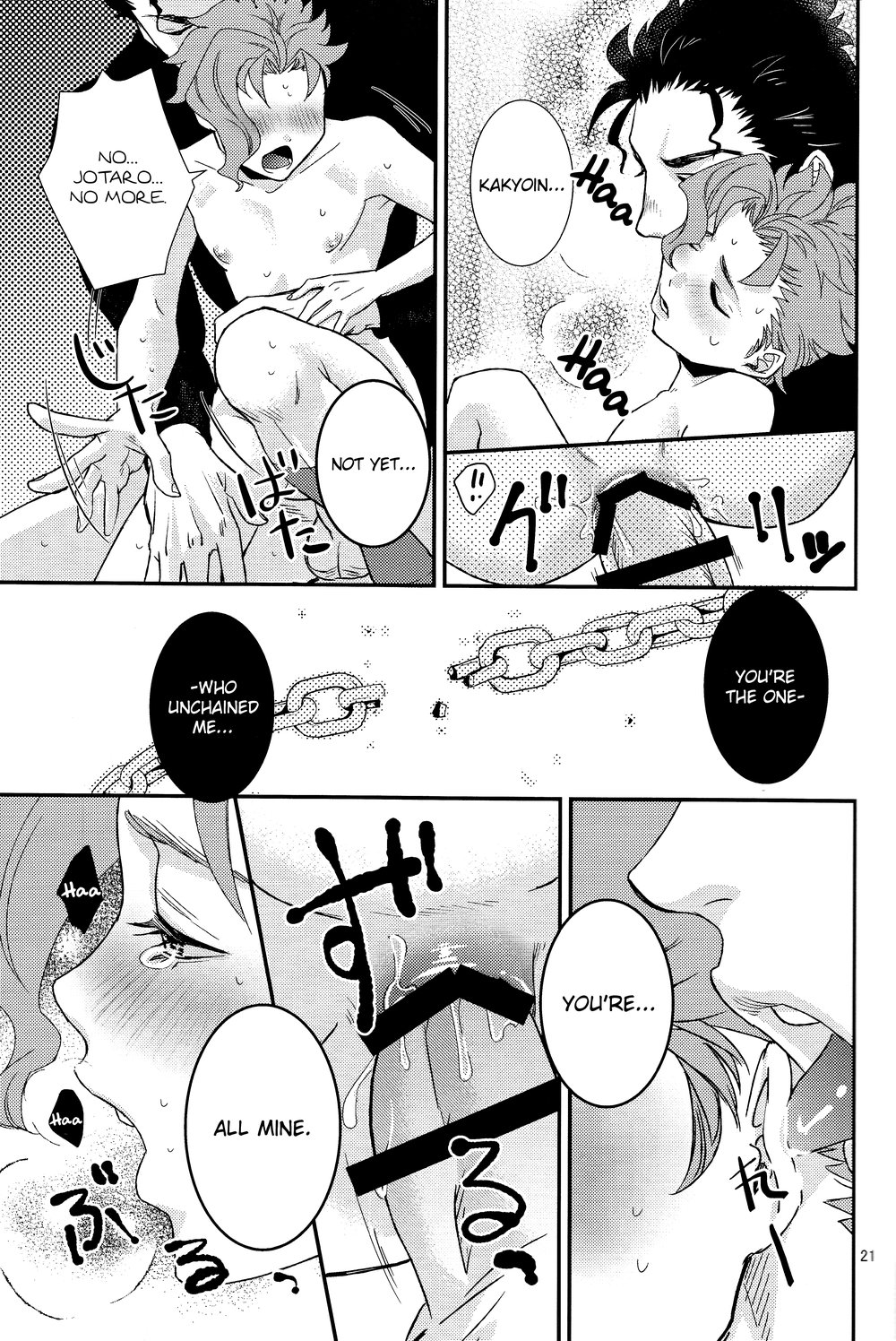 Kozirara (Izu) Himitsu no Kainushi The Secret Owner (JoJos Bizarre Adventure) English image number 19