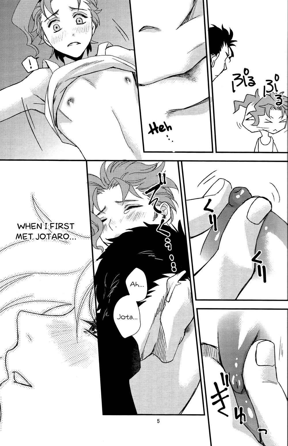 Kozirara (Izu) Himitsu no Kainushi The Secret Owner (JoJos Bizarre Adventure) English image number 3
