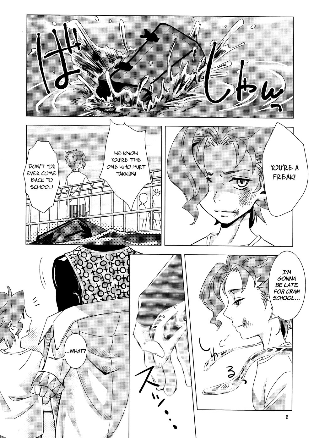 Kozirara (Izu) Himitsu no Kainushi The Secret Owner (JoJos Bizarre Adventure) English image number 4