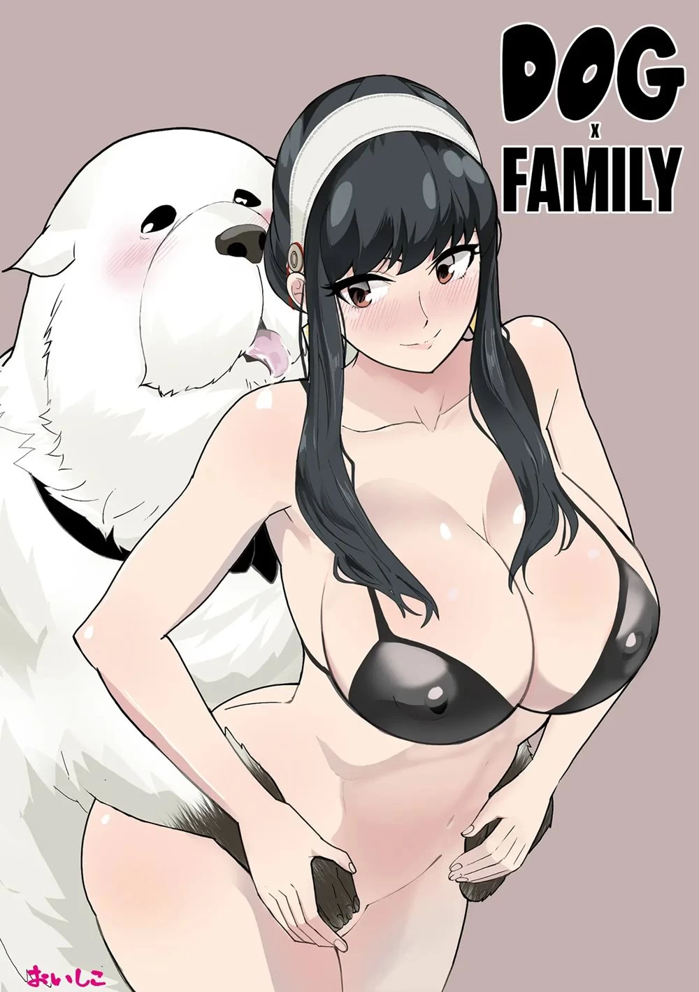 Oishiko] - DOG x FAMILY Inu mo Family (spy x family) porn comic. Sole male porn  comics.