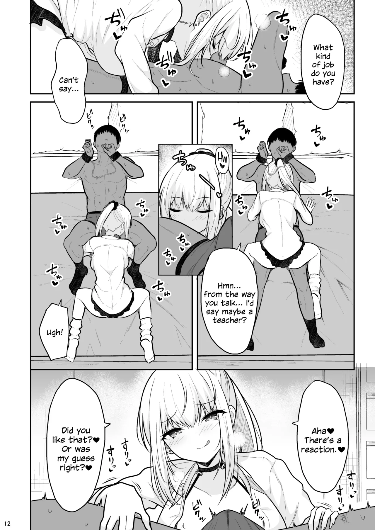 Jikka ga Futoi Gal ga Boku no Risei o Hakai shite Nakadashi Saseru made image number 10