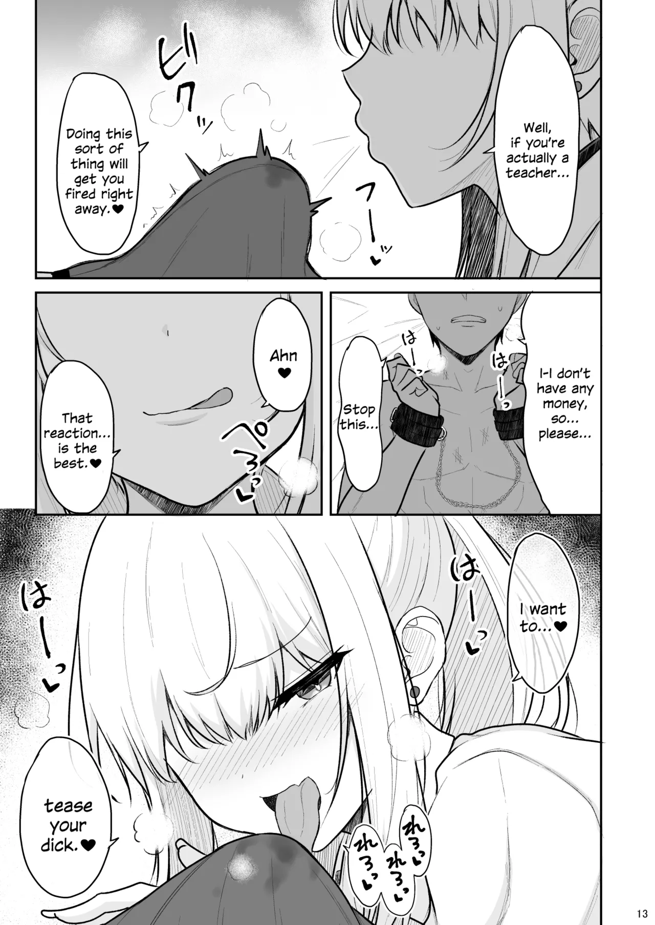 Jikka ga Futoi Gal ga Boku no Risei o Hakai shite Nakadashi Saseru made image number 11