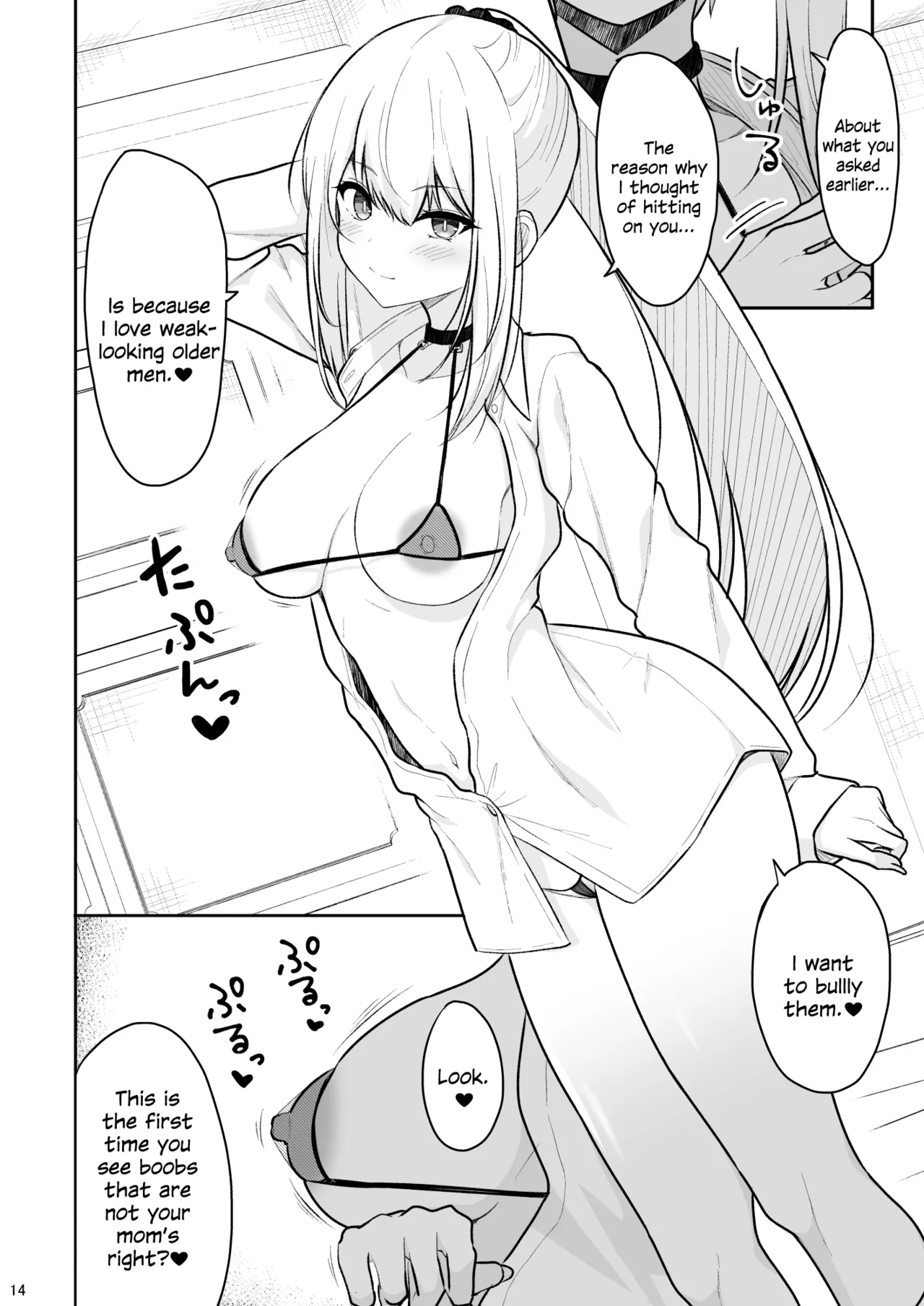 Jikka ga Futoi Gal ga Boku no Risei o Hakai shite Nakadashi Saseru made image number 12