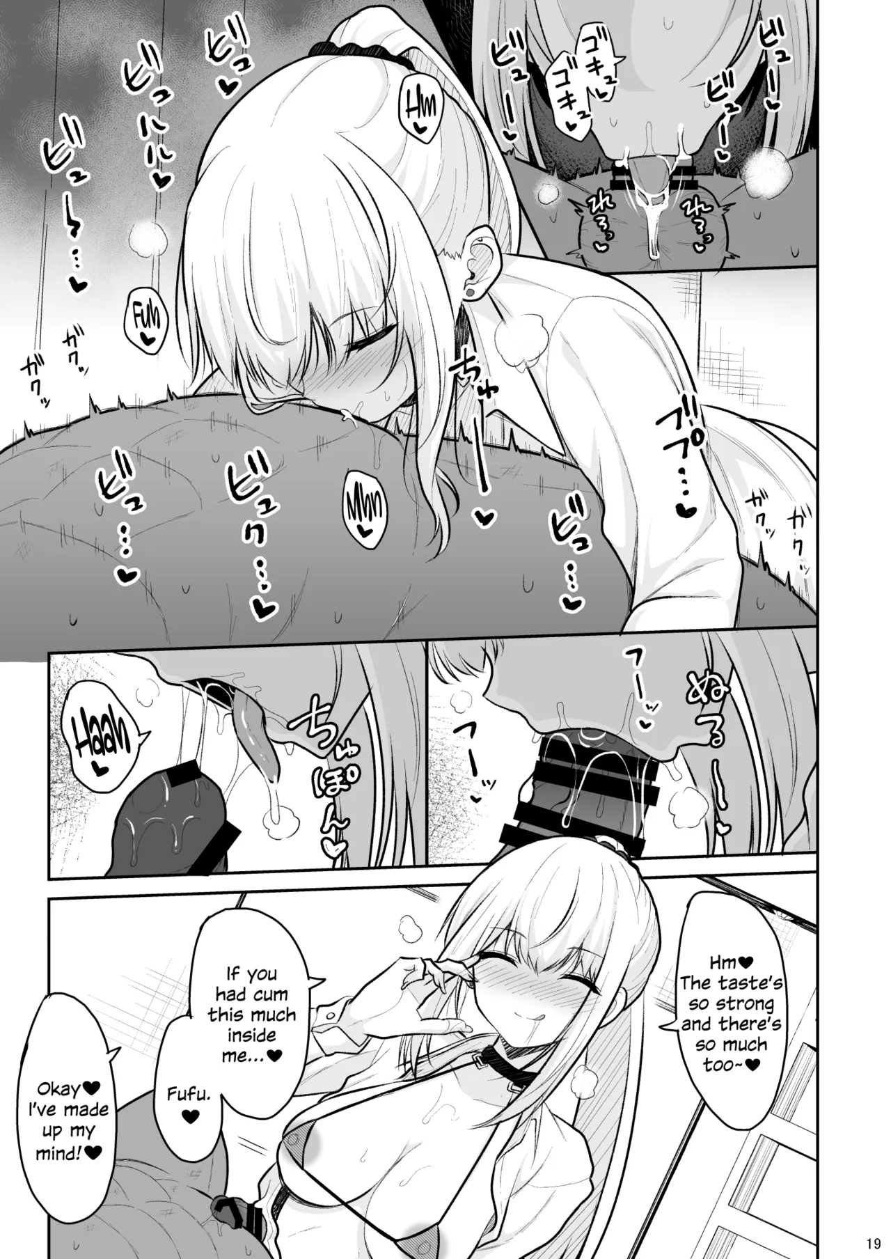Jikka ga Futoi Gal ga Boku no Risei o Hakai shite Nakadashi Saseru made image number 17