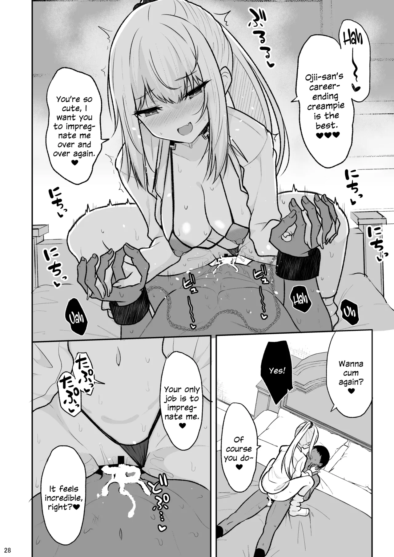 Jikka ga Futoi Gal ga Boku no Risei o Hakai shite Nakadashi Saseru made image number 26