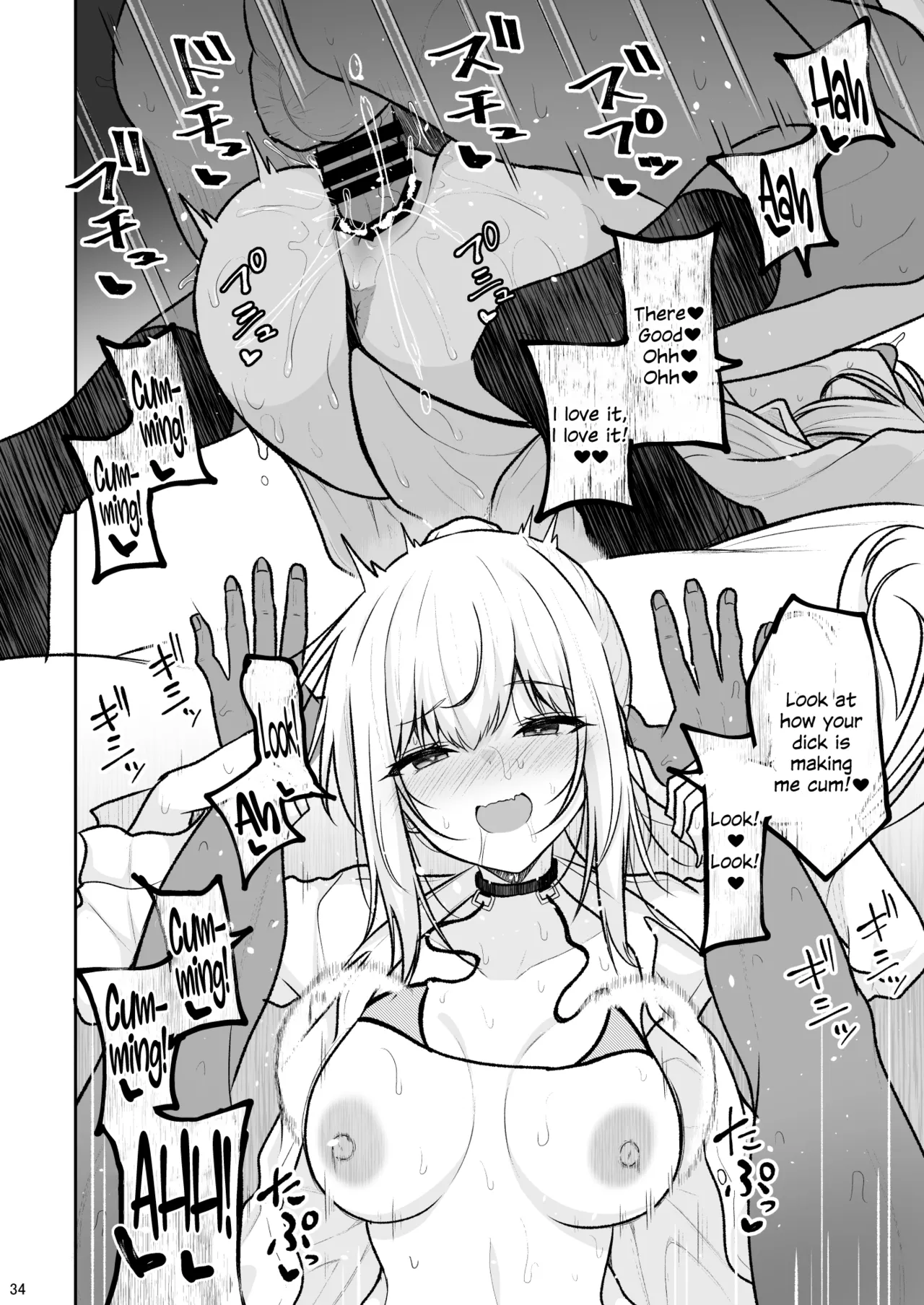 Jikka ga Futoi Gal ga Boku no Risei o Hakai shite Nakadashi Saseru made image number 32