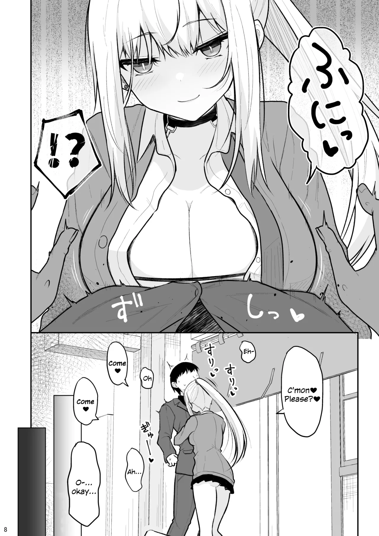 Jikka ga Futoi Gal ga Boku no Risei o Hakai shite Nakadashi Saseru made image number 6