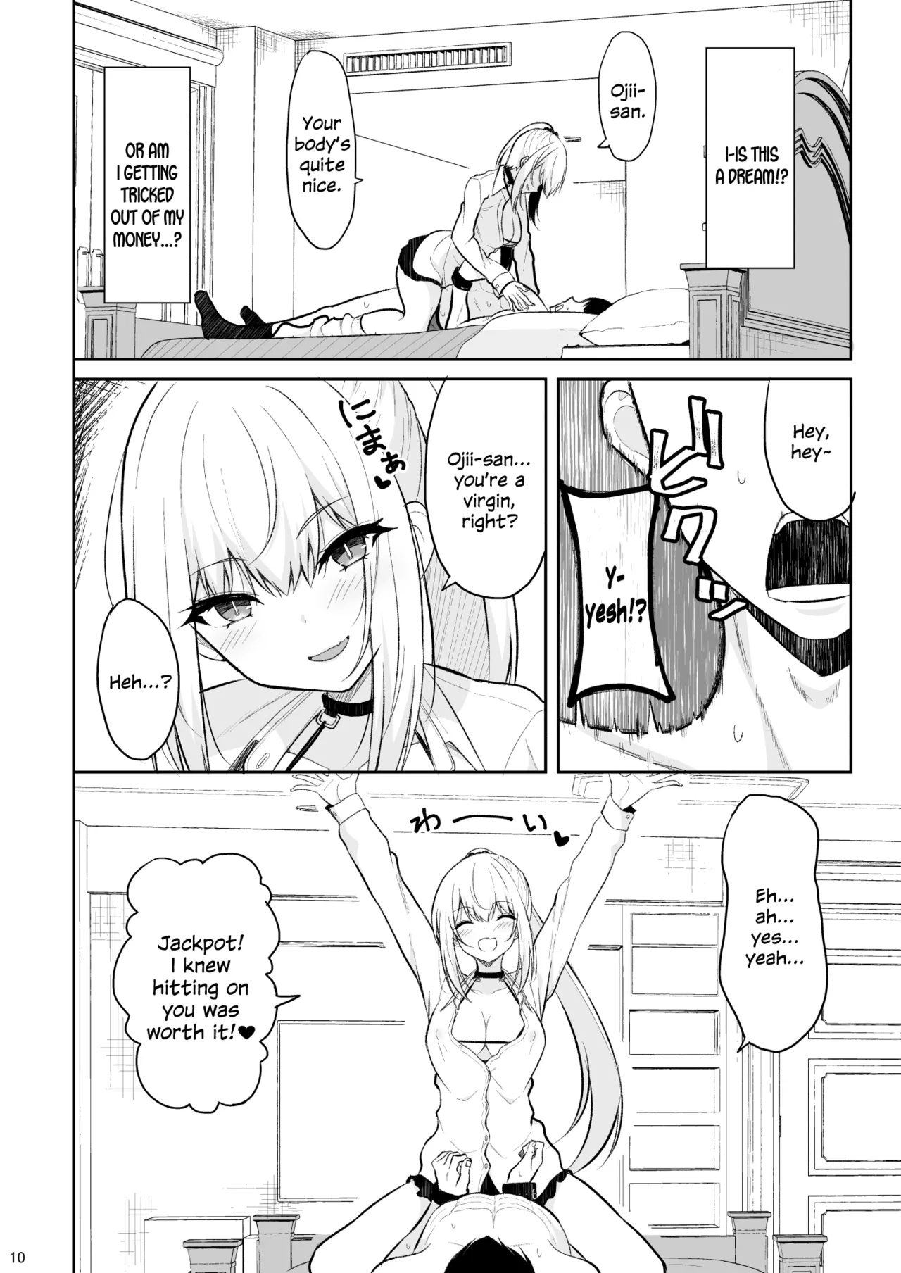 Jikka ga Futoi Gal ga Boku no Risei o Hakai shite Nakadashi Saseru made image number 8