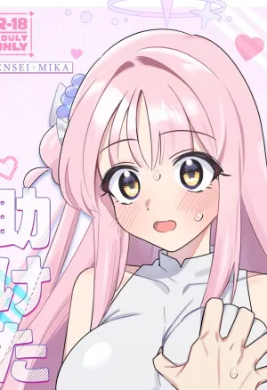 The Princess wants to Save the Prince  Ohime-sama wa Ouji-sama o Tasuketai!